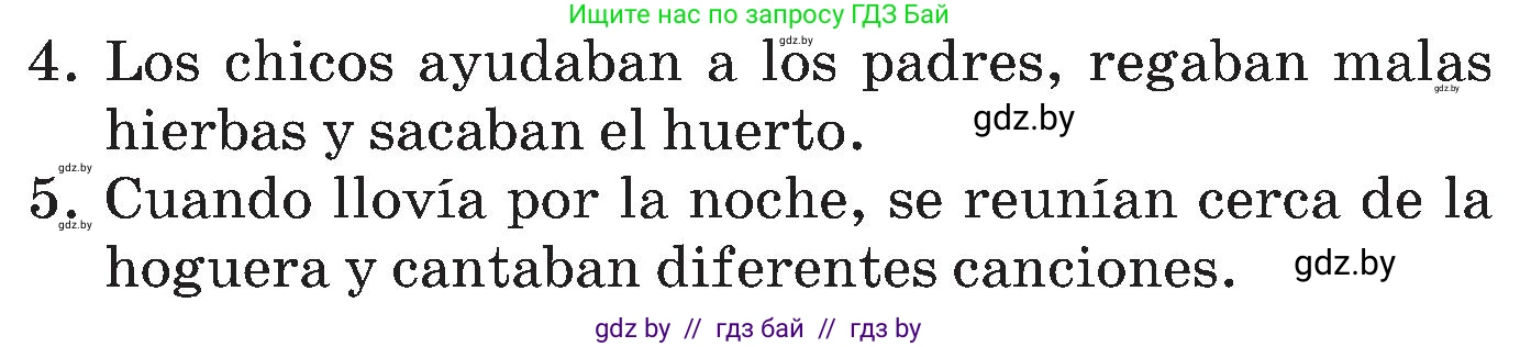 Испанский язык, 5 класс Учебник, автор: Гриневич Елена Карловна, издательство Вышэйшая школа, Минск, 2015, оранжевого цвета, Часть 1, страница 39, номер 27, Условие (продолжение 2)