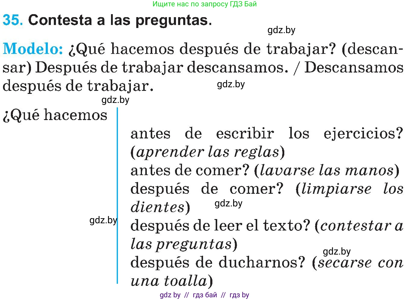 Испанский язык, 5 класс Учебник, автор: Гриневич Елена Карловна, издательство Вышэйшая школа, Минск, 2015, оранжевого цвета, Часть 1, страница 42, номер 35, Условие
