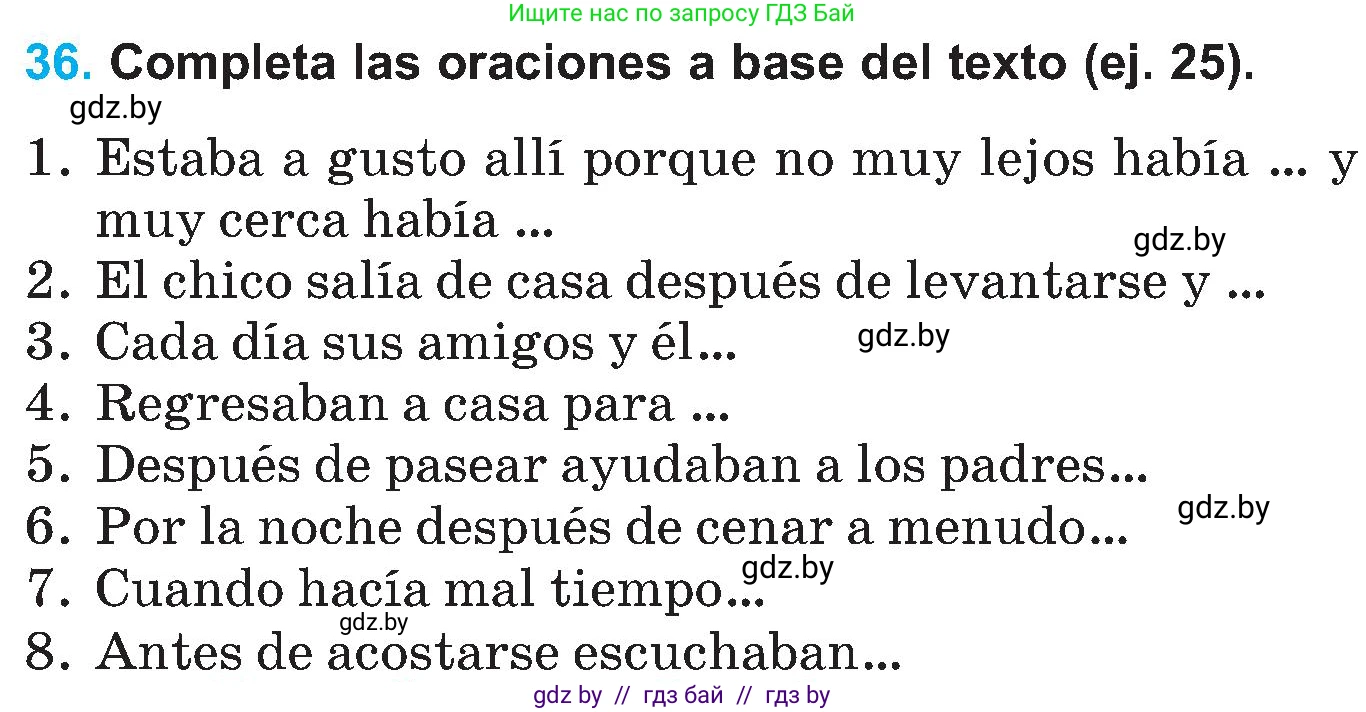 Испанский язык, 5 класс Учебник, автор: Гриневич Елена Карловна, издательство Вышэйшая школа, Минск, 2015, оранжевого цвета, Часть 1, страница 42, номер 36, Условие