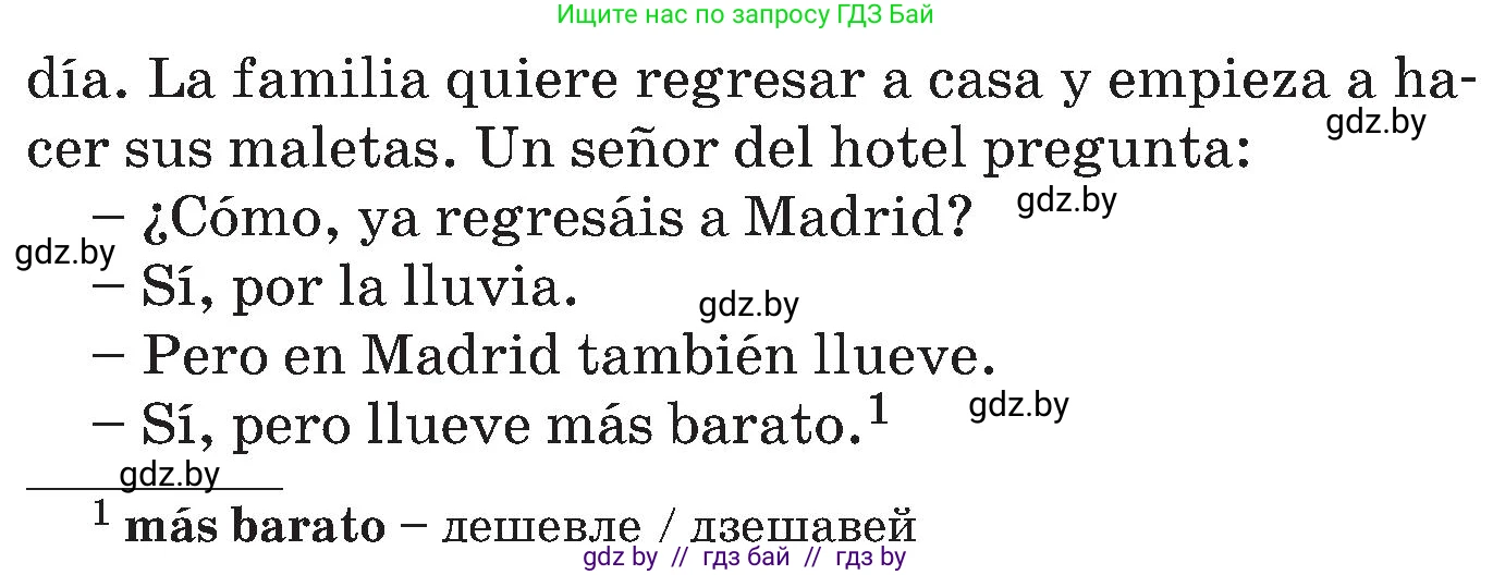 Испанский язык, 5 класс Учебник, автор: Гриневич Елена Карловна, издательство Вышэйшая школа, Минск, 2015, оранжевого цвета, Часть 1, страница 43, номер 38, Условие (продолжение 2)