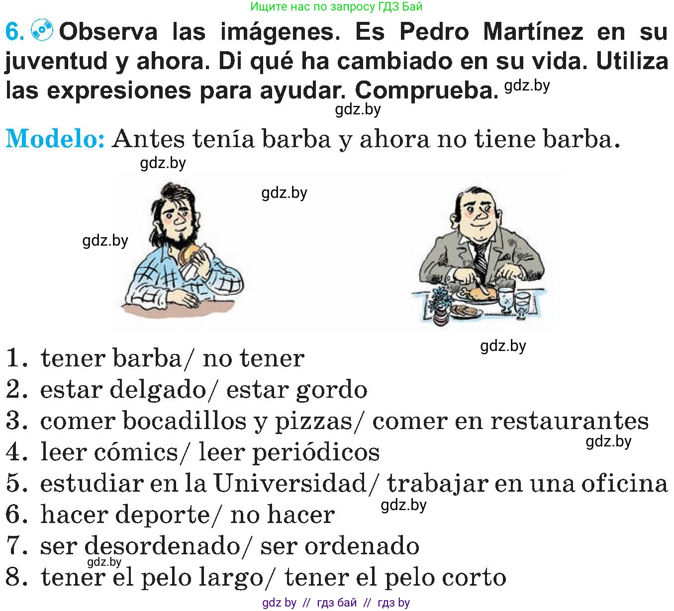 Испанский язык, 5 класс Учебник, автор: Гриневич Елена Карловна, издательство Вышэйшая школа, Минск, 2015, оранжевого цвета, Часть 1, страница 29, номер 6, Условие