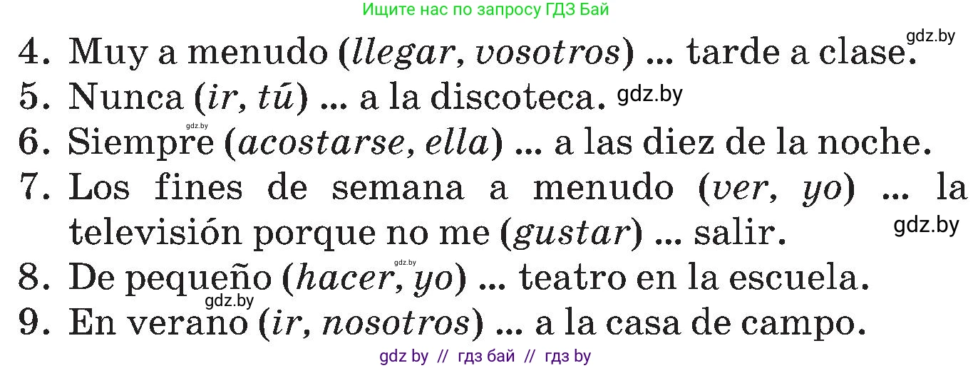 Испанский язык, 5 класс Учебник, автор: Гриневич Елена Карловна, издательство Вышэйшая школа, Минск, 2015, оранжевого цвета, Часть 1, страница 29, номер 7, Условие (продолжение 2)
