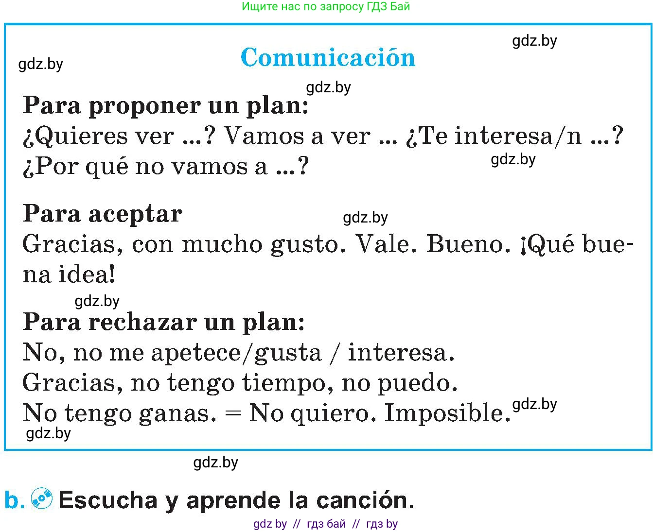 Испанский язык, 5 класс Учебник, автор: Гриневич Елена Карловна, издательство Вышэйшая школа, Минск, 2015, оранжевого цвета, Часть 1, страница 49, номер 10, Условие (продолжение 2)