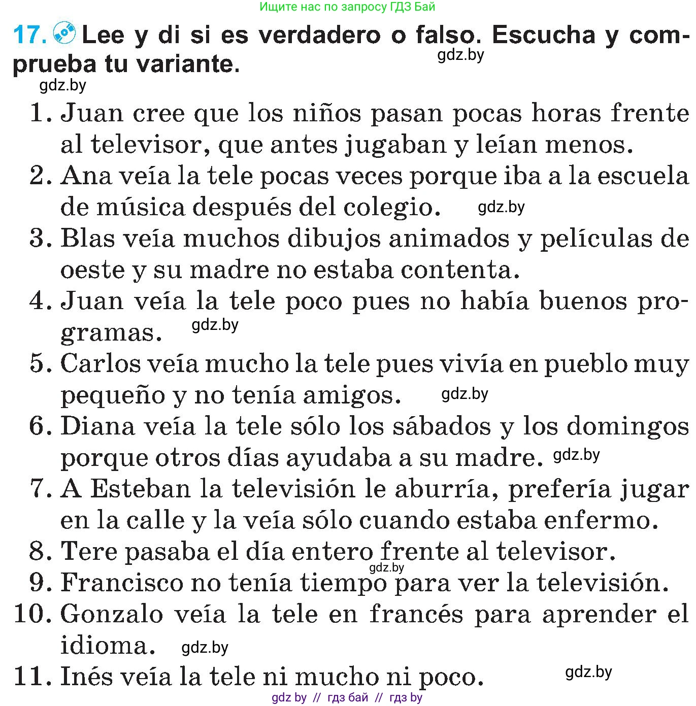 Испанский язык, 5 класс Учебник, автор: Гриневич Елена Карловна, издательство Вышэйшая школа, Минск, 2015, оранжевого цвета, Часть 1, страница 54, номер 17, Условие