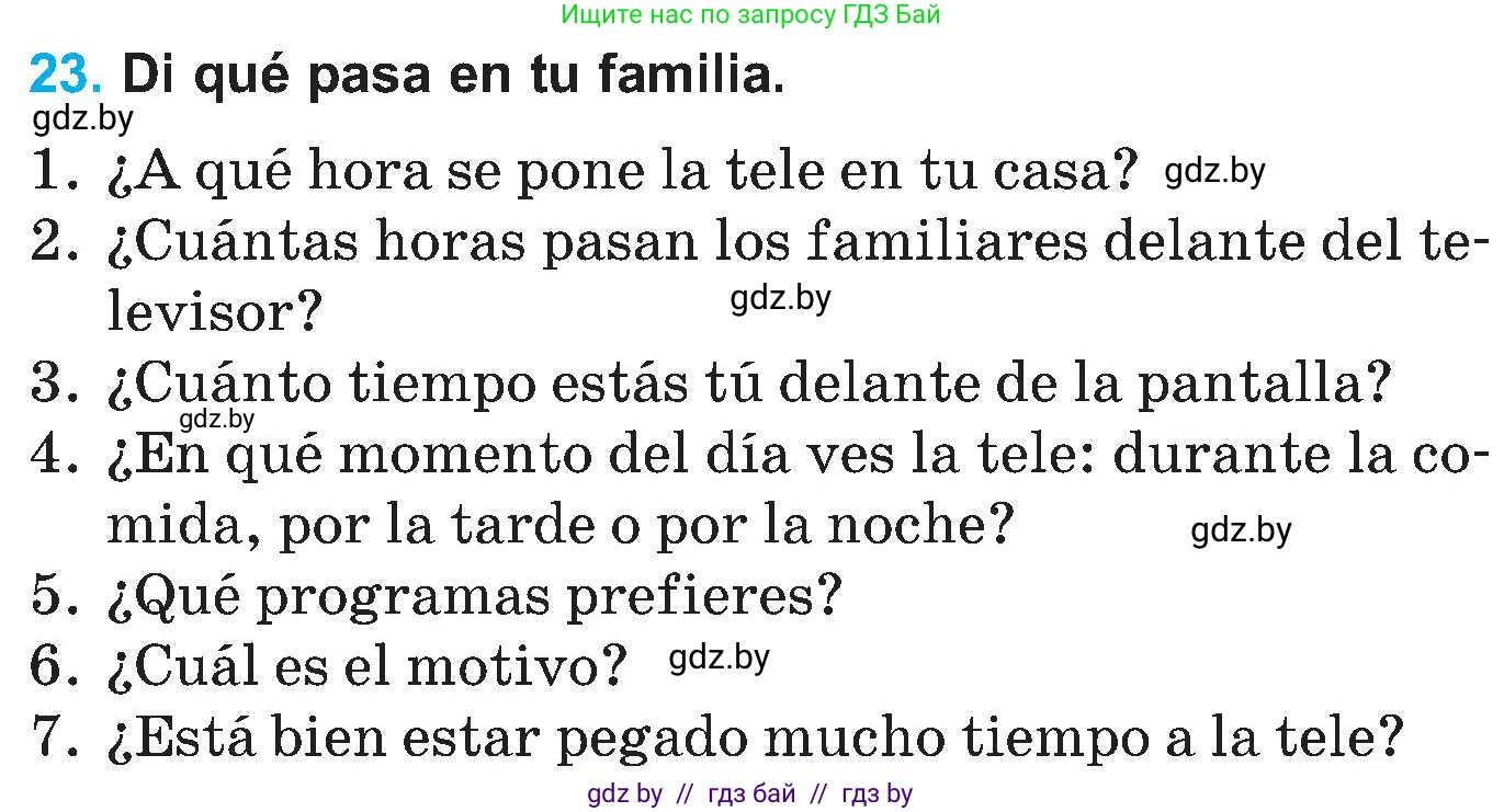 Испанский язык, 5 класс Учебник, автор: Гриневич Елена Карловна, издательство Вышэйшая школа, Минск, 2015, оранжевого цвета, Часть 1, страница 57, номер 23, Условие