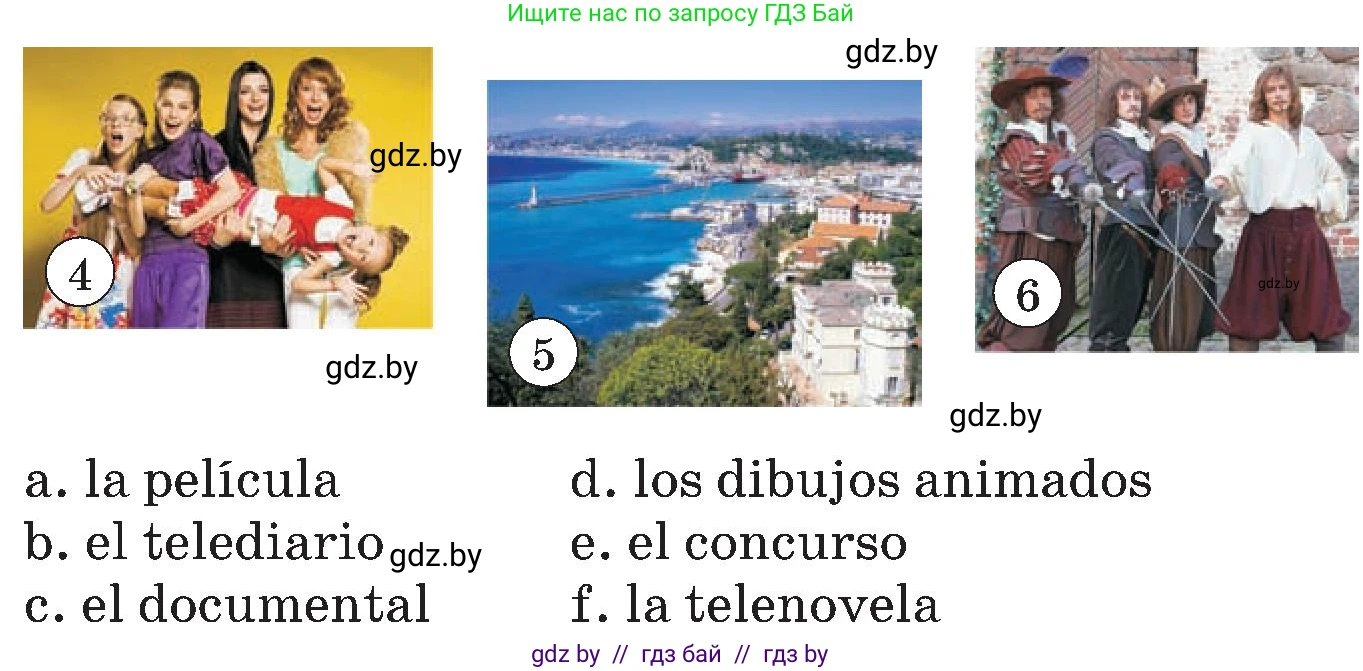 Испанский язык, 5 класс Учебник, автор: Гриневич Елена Карловна, издательство Вышэйшая школа, Минск, 2015, оранжевого цвета, Часть 1, страница 45, номер 5, Условие (продолжение 2)