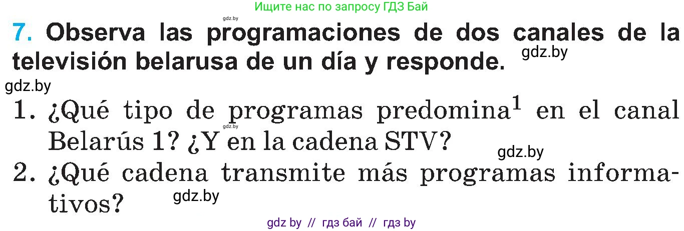 Испанский язык, 5 класс Учебник, автор: Гриневич Елена Карловна, издательство Вышэйшая школа, Минск, 2015, оранжевого цвета, Часть 1, страница 46, номер 7, Условие