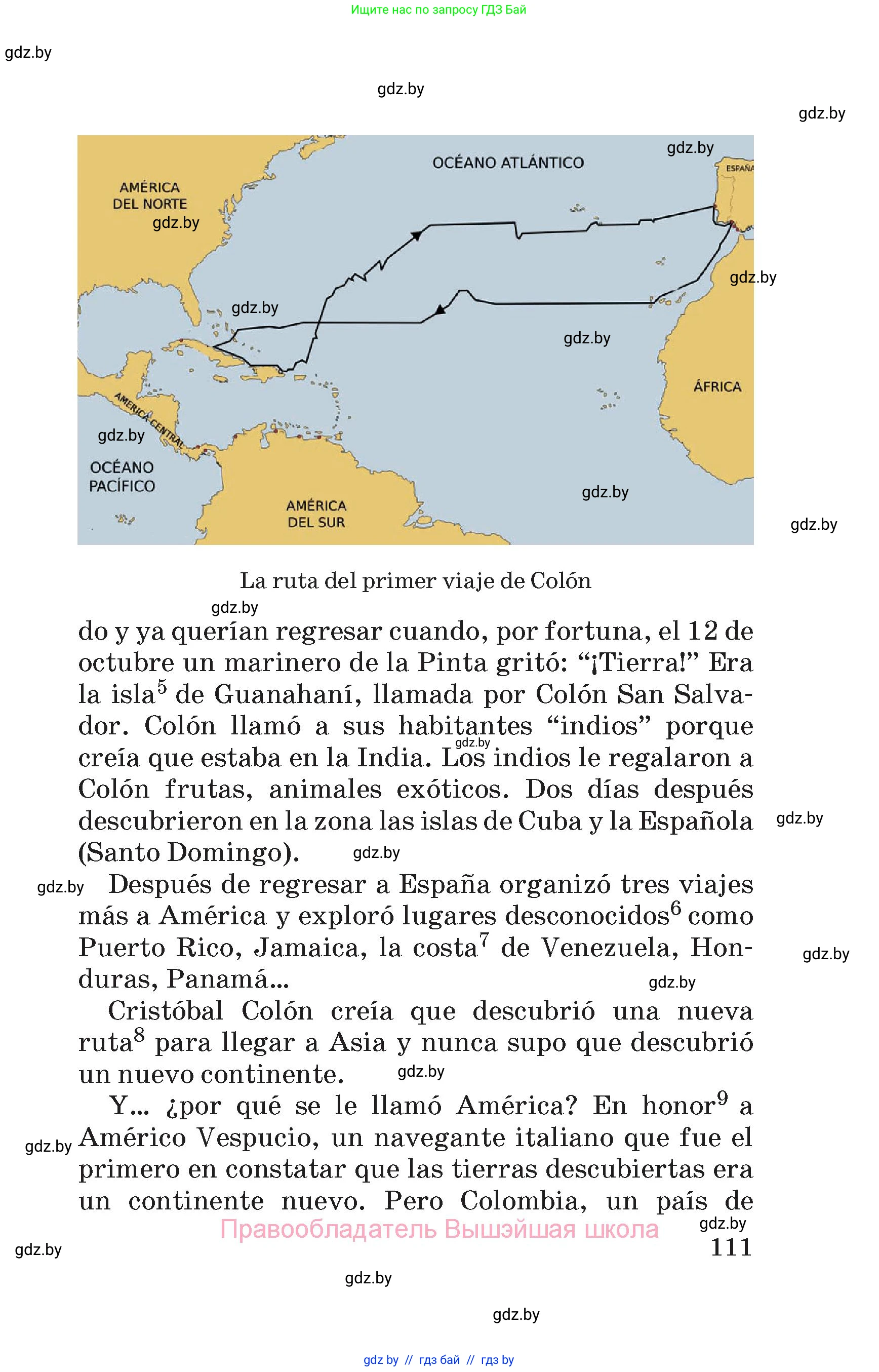 Испанский язык, 5 класс Учебник, автор: Гриневич Елена Карловна, издательство Вышэйшая школа, Минск, 2015, оранжевого цвета, Часть 2, страница 111