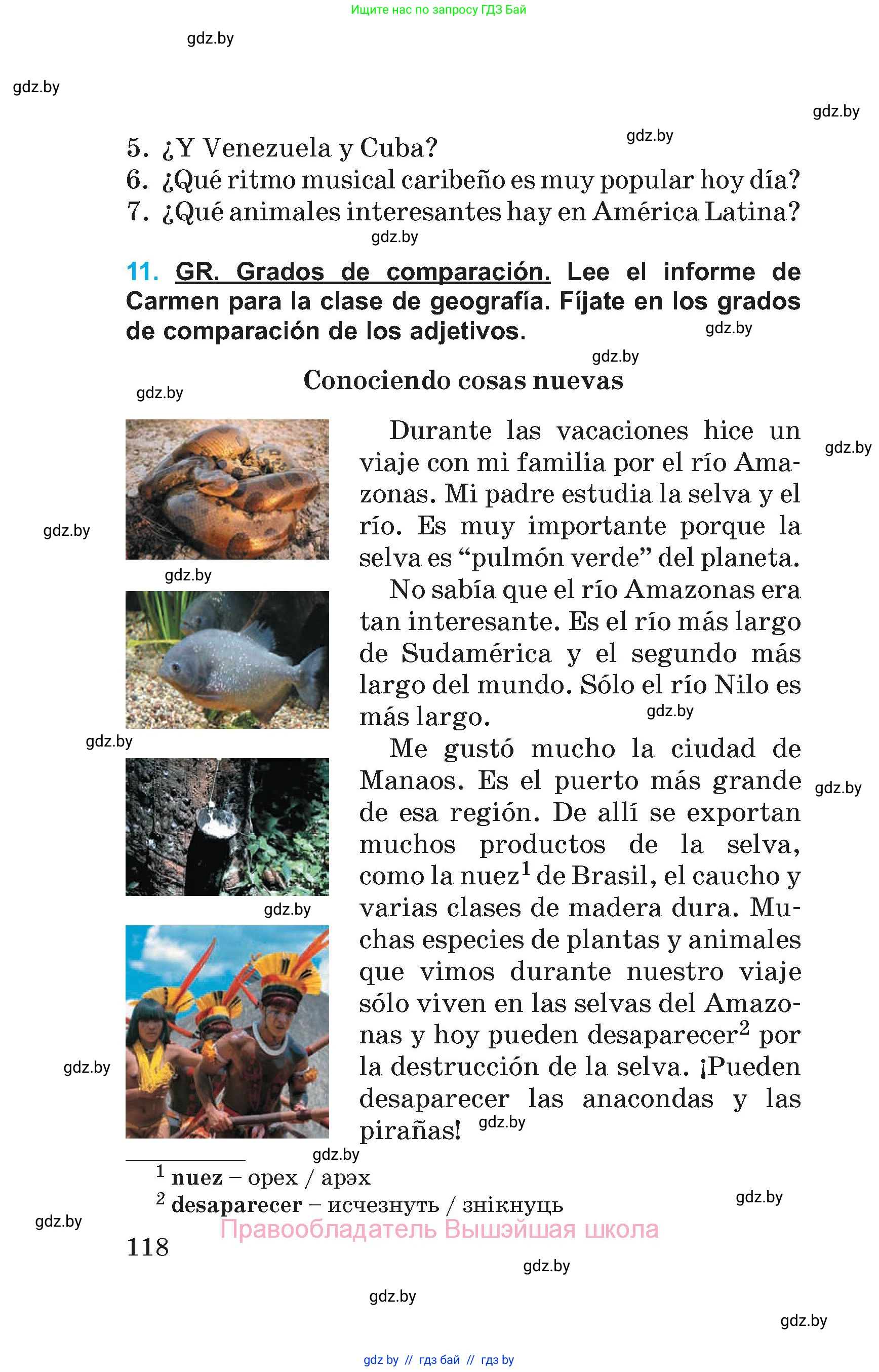 Испанский язык, 5 класс Учебник, автор: Гриневич Елена Карловна, издательство Вышэйшая школа, Минск, 2015, оранжевого цвета, Часть 1, страница 118