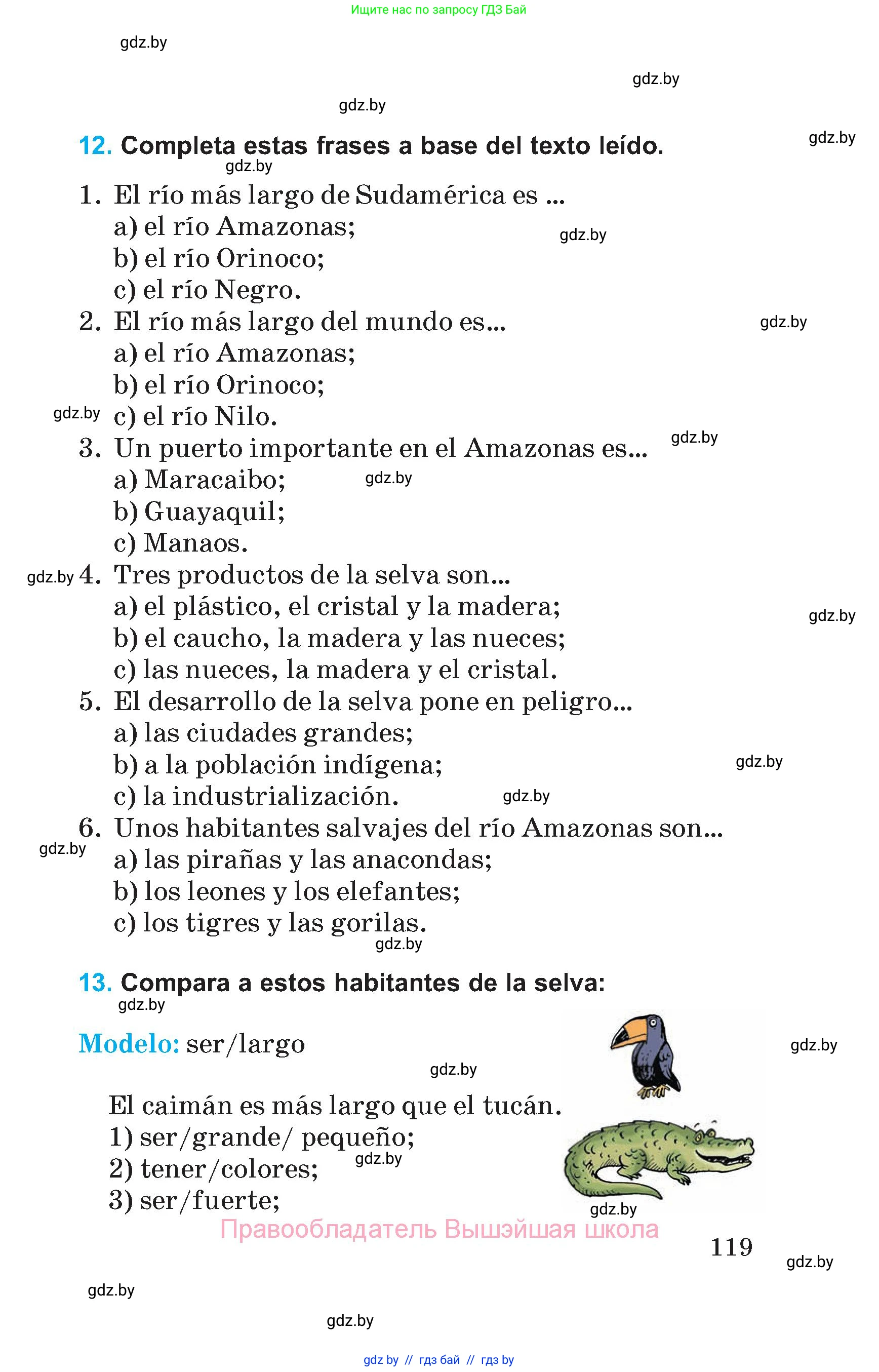 Испанский язык, 5 класс Учебник, автор: Гриневич Елена Карловна, издательство Вышэйшая школа, Минск, 2015, оранжевого цвета, Часть 1, страница 119