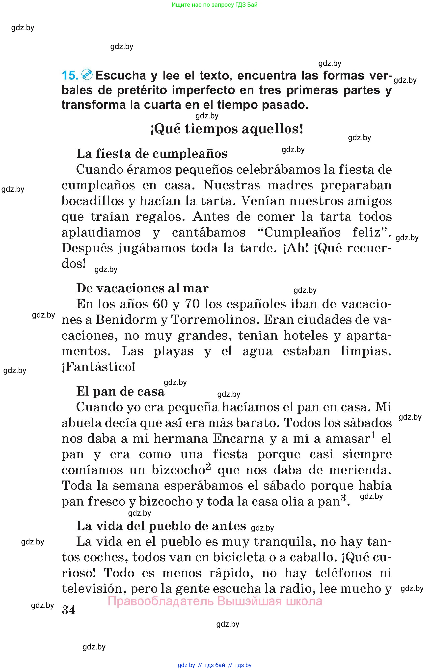 Испанский язык, 5 класс Учебник, автор: Гриневич Елена Карловна, издательство Вышэйшая школа, Минск, 2015, оранжевого цвета, Часть 1, страница 34