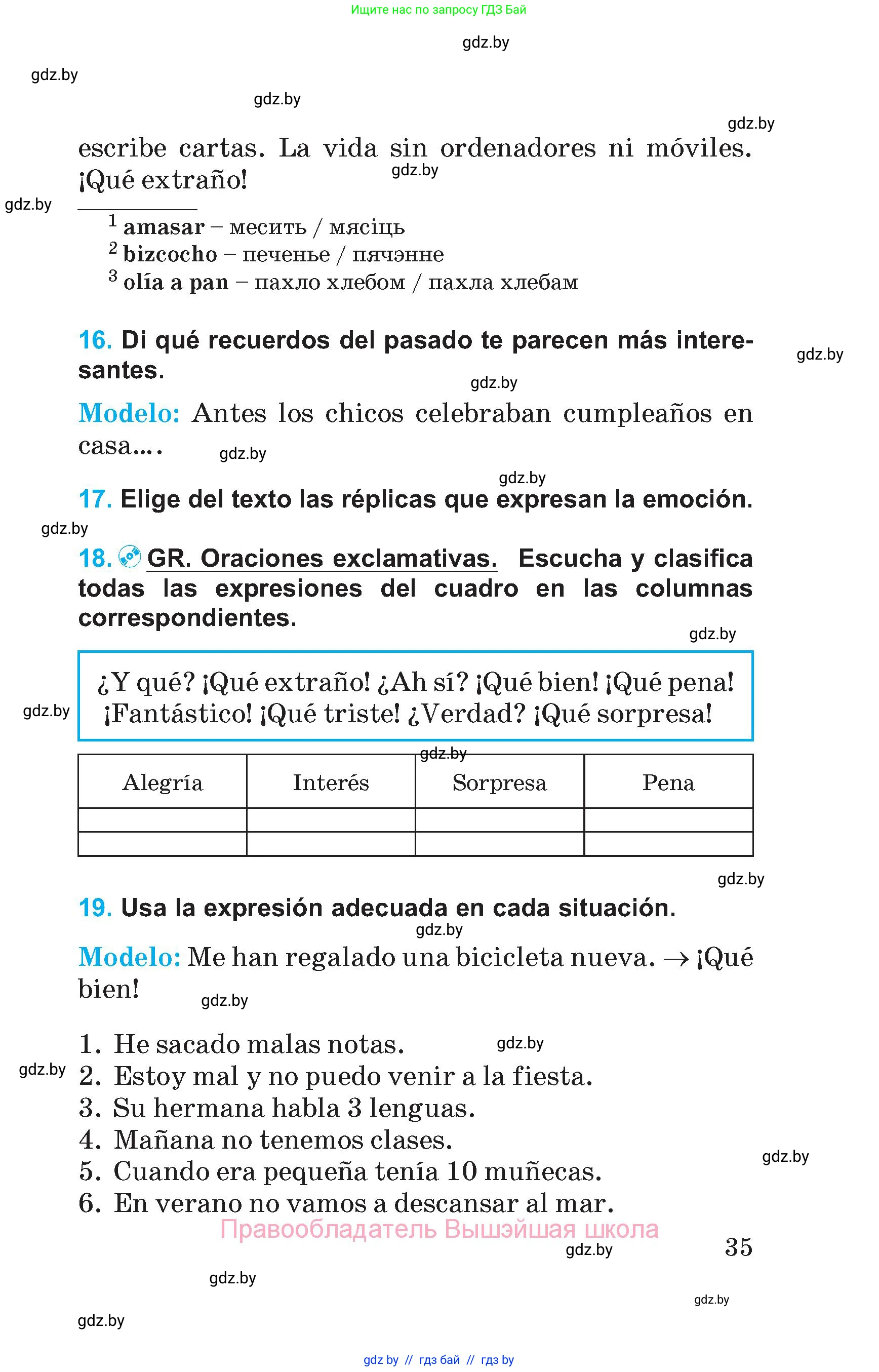 Испанский язык, 5 класс Учебник, автор: Гриневич Елена Карловна, издательство Вышэйшая школа, Минск, 2015, оранжевого цвета, Часть 1, страница 35