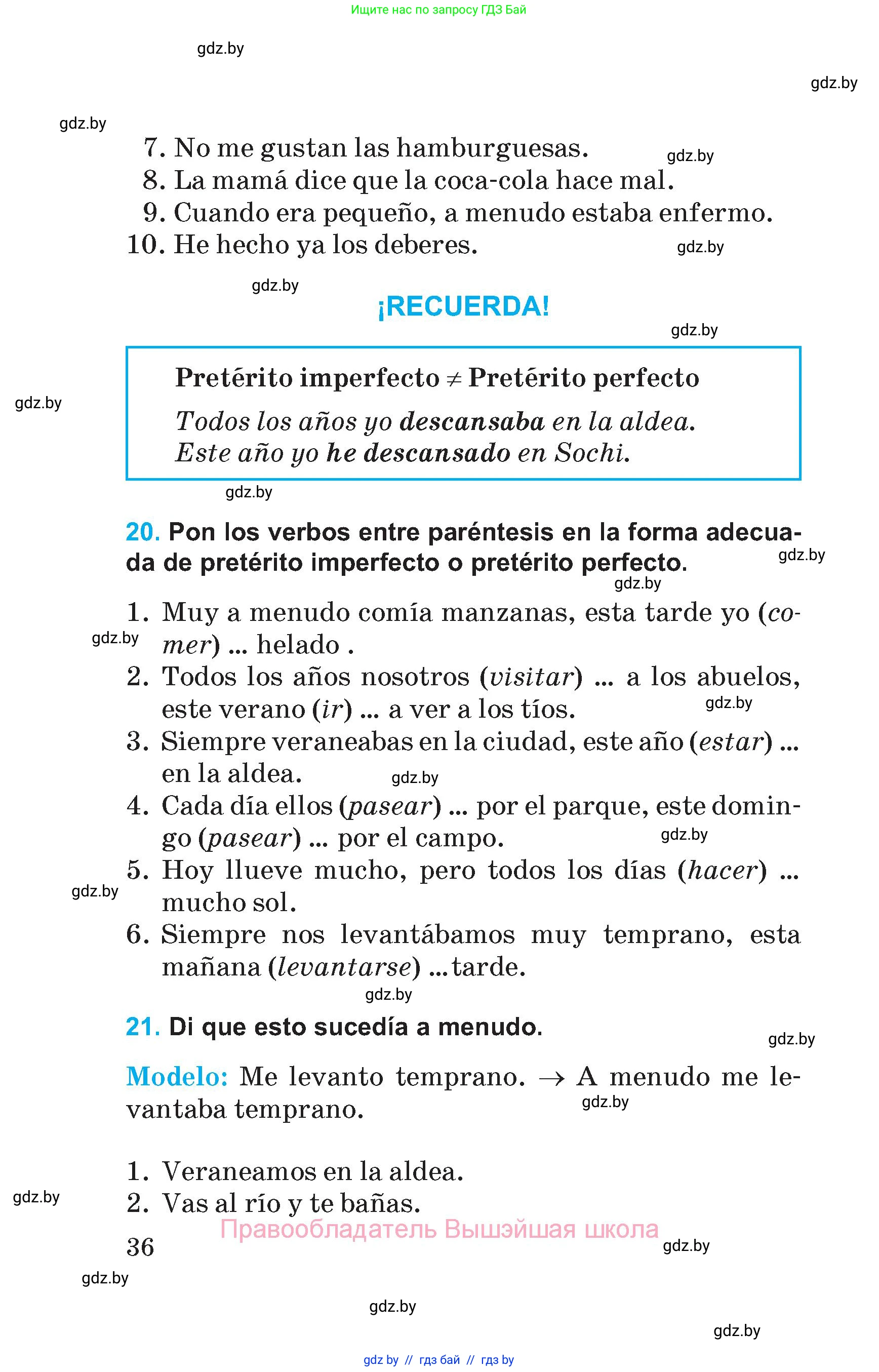 Испанский язык, 5 класс Учебник, автор: Гриневич Елена Карловна, издательство Вышэйшая школа, Минск, 2015, оранжевого цвета, Часть 1, страница 36