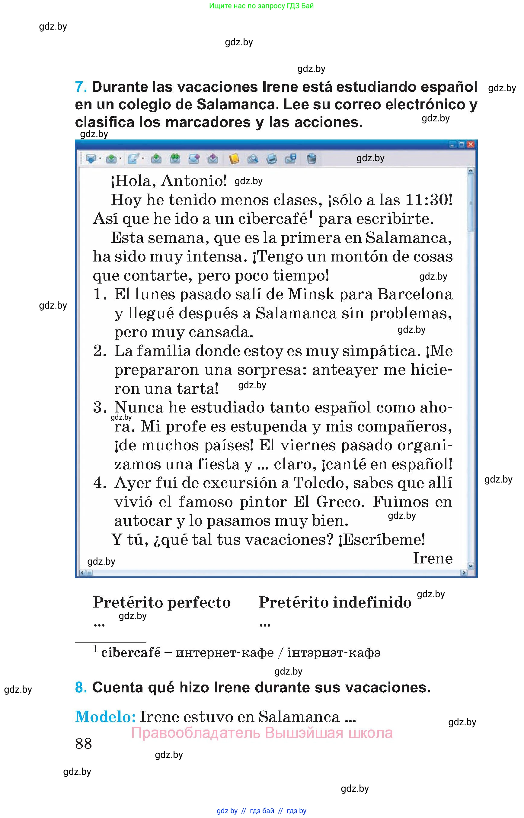 Испанский язык, 5 класс Учебник, автор: Гриневич Елена Карловна, издательство Вышэйшая школа, Минск, 2015, оранжевого цвета, Часть 1, страница 88