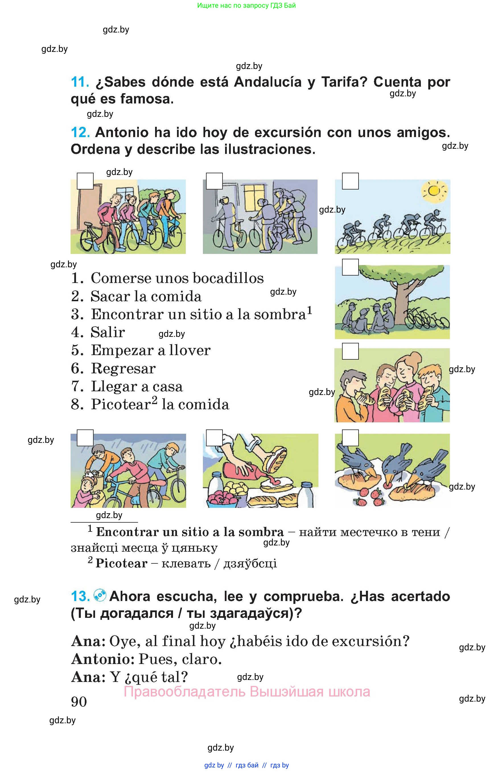 Испанский язык, 5 класс Учебник, автор: Гриневич Елена Карловна, издательство Вышэйшая школа, Минск, 2015, оранжевого цвета, Часть 1, страница 90