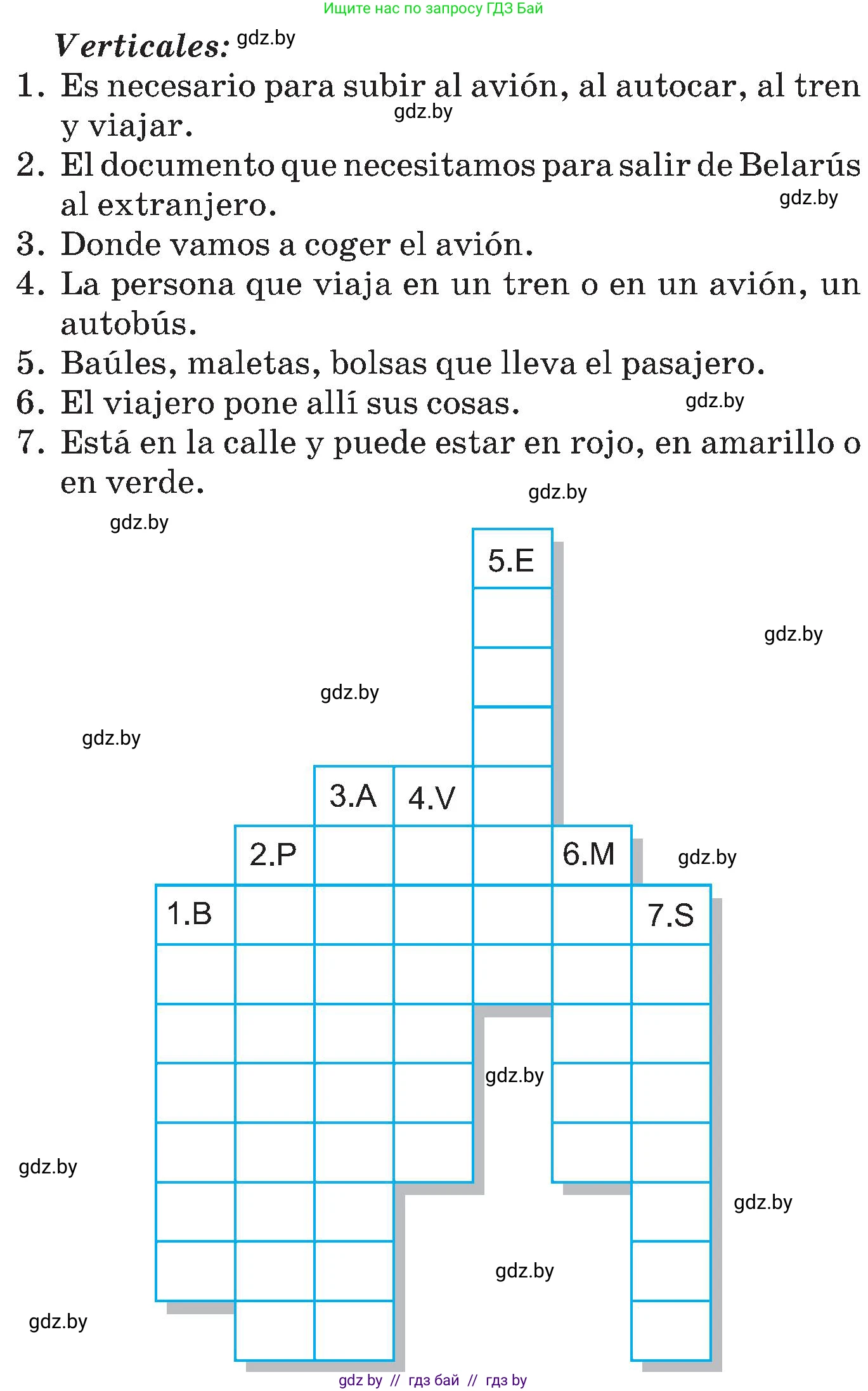 Испанский язык, 5 класс Учебник, автор: Гриневич Елена Карловна, издательство Вышэйшая школа, Минск, 2015, оранжевого цвета, Часть 1, страница 69, номер 14, Условие (продолжение 2)