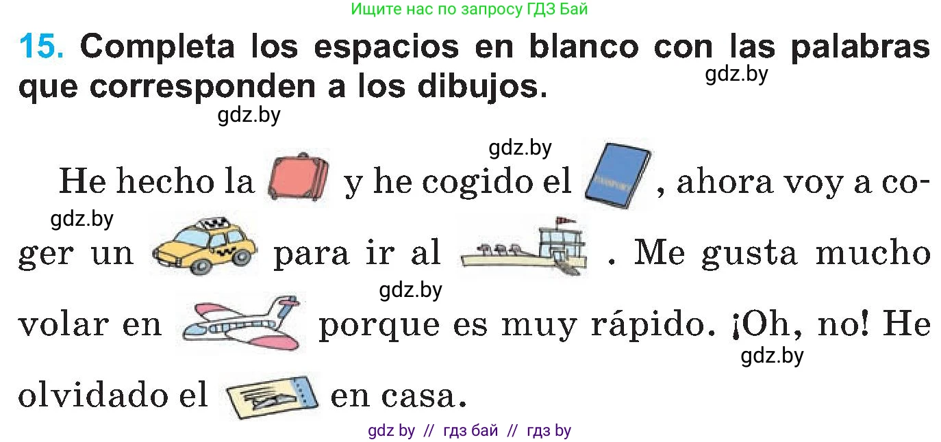 Испанский язык, 5 класс Учебник, автор: Гриневич Елена Карловна, издательство Вышэйшая школа, Минск, 2015, оранжевого цвета, Часть 1, страница 71, номер 15, Условие