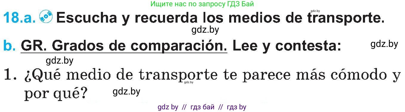 Испанский язык, 5 класс Учебник, автор: Гриневич Елена Карловна, издательство Вышэйшая школа, Минск, 2015, оранжевого цвета, Часть 1, страница 71, номер 18, Условие