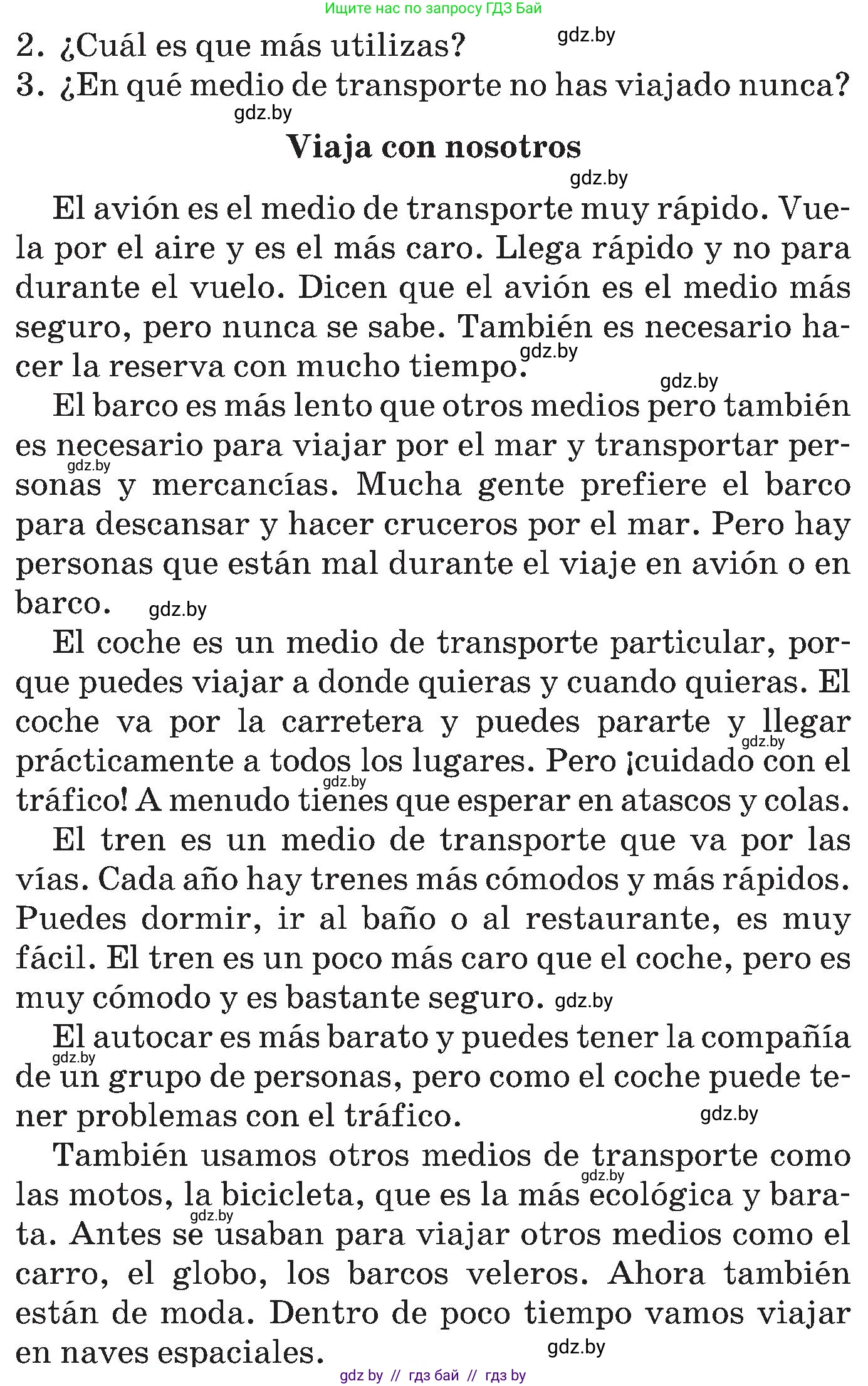 Испанский язык, 5 класс Учебник, автор: Гриневич Елена Карловна, издательство Вышэйшая школа, Минск, 2015, оранжевого цвета, Часть 1, страница 71, номер 18, Условие (продолжение 2)