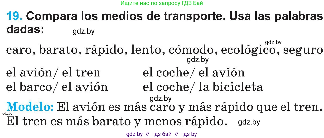 Испанский язык, 5 класс Учебник, автор: Гриневич Елена Карловна, издательство Вышэйшая школа, Минск, 2015, оранжевого цвета, Часть 1, страница 73, номер 19, Условие