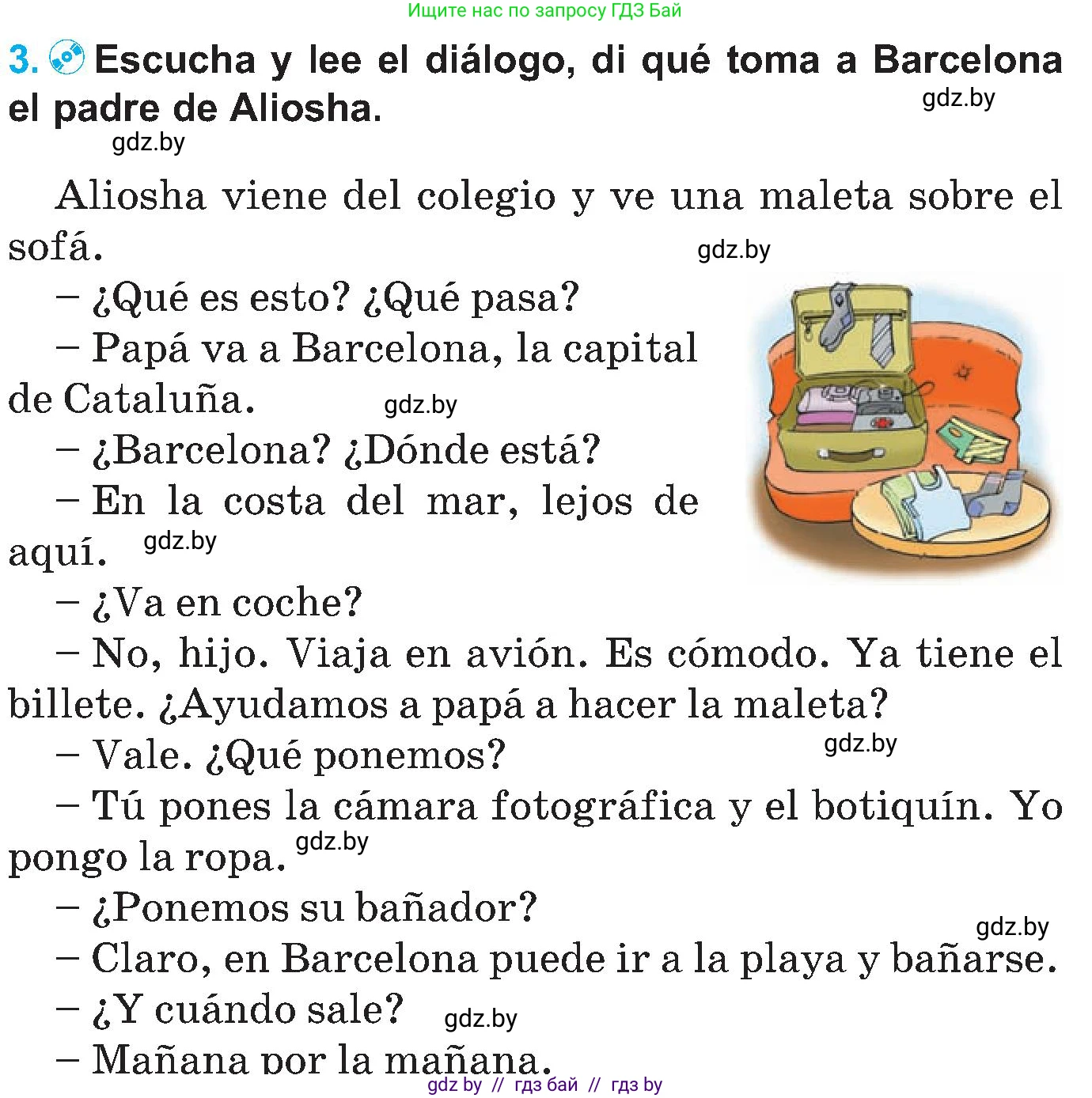 Испанский язык, 5 класс Учебник, автор: Гриневич Елена Карловна, издательство Вышэйшая школа, Минск, 2015, оранжевого цвета, Часть 1, страница 63, номер 3, Условие