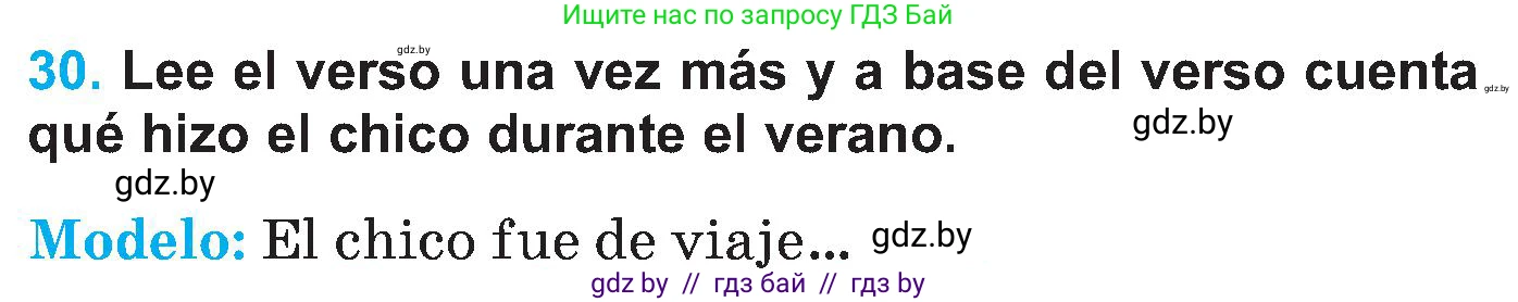 Испанский язык, 5 класс Учебник, автор: Гриневич Елена Карловна, издательство Вышэйшая школа, Минск, 2015, оранжевого цвета, Часть 1, страница 77, номер 30, Условие