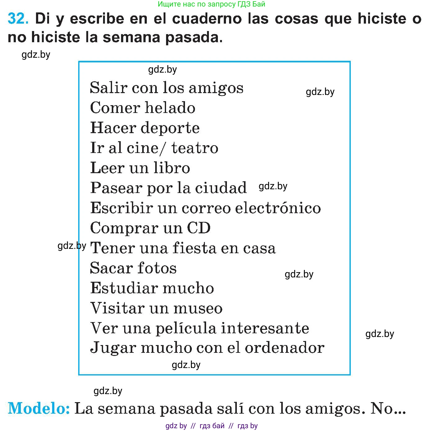 Испанский язык, 5 класс Учебник, автор: Гриневич Елена Карловна, издательство Вышэйшая школа, Минск, 2015, оранжевого цвета, Часть 1, страница 78, номер 32, Условие