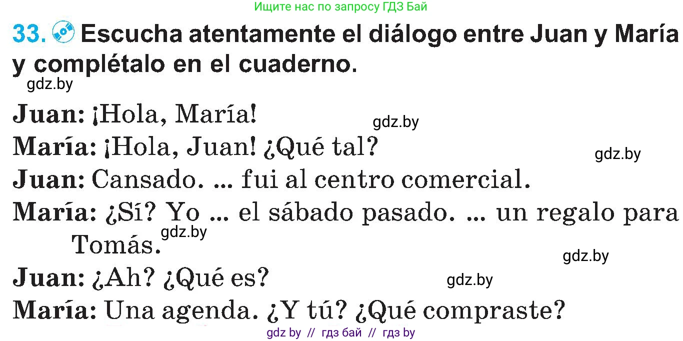 Испанский язык, 5 класс Учебник, автор: Гриневич Елена Карловна, издательство Вышэйшая школа, Минск, 2015, оранжевого цвета, Часть 1, страница 78, номер 33, Условие