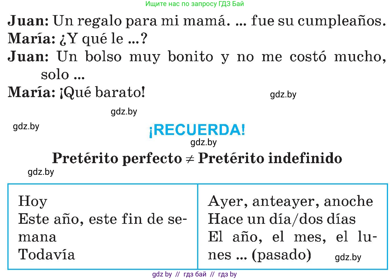 Испанский язык, 5 класс Учебник, автор: Гриневич Елена Карловна, издательство Вышэйшая школа, Минск, 2015, оранжевого цвета, Часть 1, страница 78, номер 33, Условие (продолжение 2)