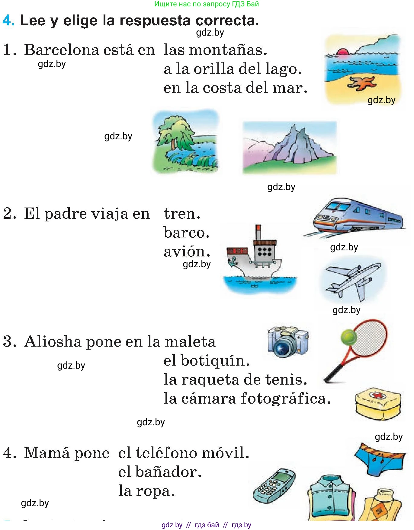 Испанский язык, 5 класс Учебник, автор: Гриневич Елена Карловна, издательство Вышэйшая школа, Минск, 2015, оранжевого цвета, Часть 1, страница 64, номер 4, Условие