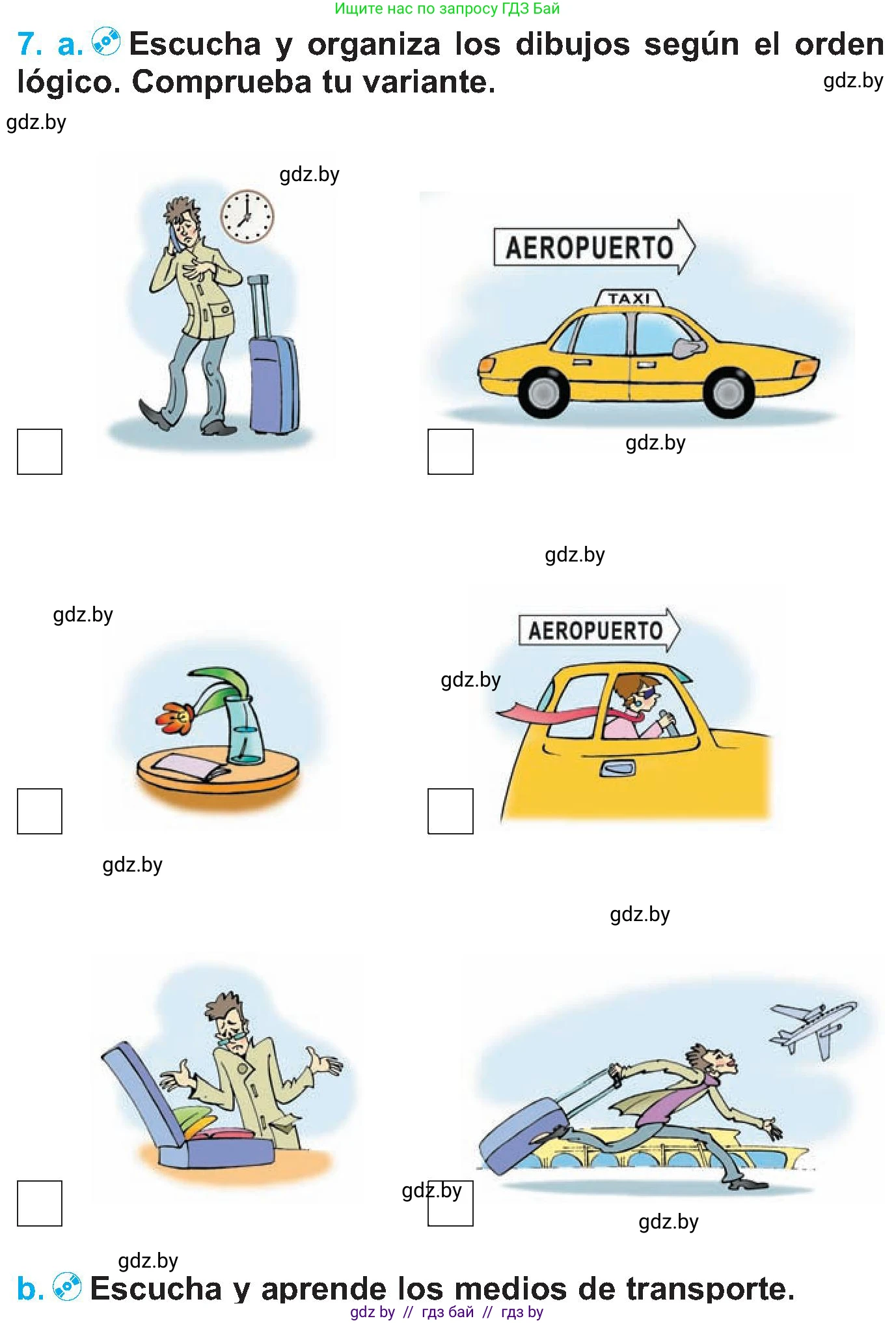 Испанский язык, 5 класс Учебник, автор: Гриневич Елена Карловна, издательство Вышэйшая школа, Минск, 2015, оранжевого цвета, Часть 1, страница 65, номер 7, Условие