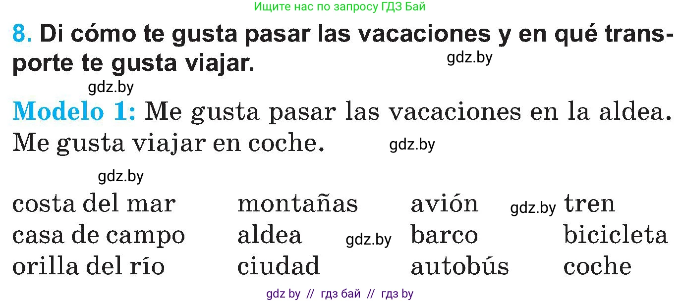 Испанский язык, 5 класс Учебник, автор: Гриневич Елена Карловна, издательство Вышэйшая школа, Минск, 2015, оранжевого цвета, Часть 1, страница 66, номер 8, Условие