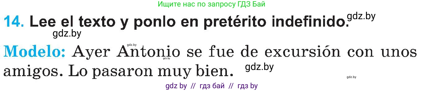 Испанский язык, 5 класс Учебник, автор: Гриневич Елена Карловна, издательство Вышэйшая школа, Минск, 2015, оранжевого цвета, Часть 1, страница 91, номер 14, Условие