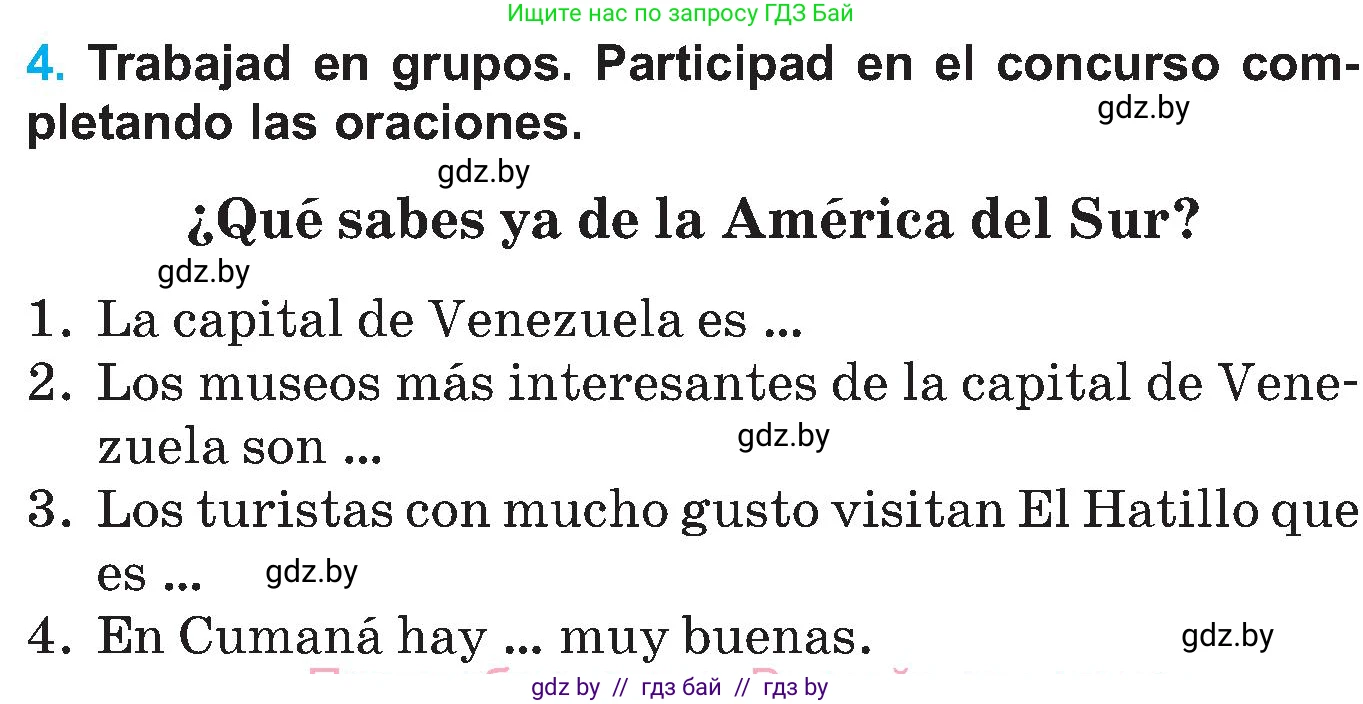 Испанский язык, 5 класс Учебник, автор: Гриневич Елена Карловна, издательство Вышэйшая школа, Минск, 2015, оранжевого цвета, Часть 1, страница 85, номер 4, Условие