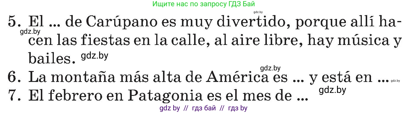 Испанский язык, 5 класс Учебник, автор: Гриневич Елена Карловна, издательство Вышэйшая школа, Минск, 2015, оранжевого цвета, Часть 1, страница 85, номер 4, Условие (продолжение 2)