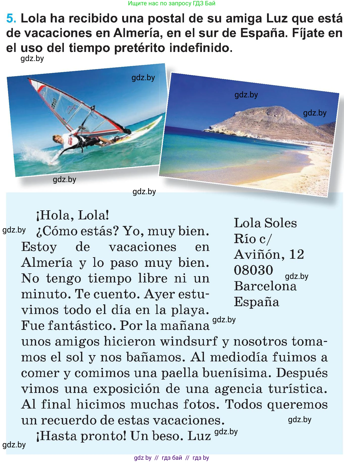 Испанский язык, 5 класс Учебник, автор: Гриневич Елена Карловна, издательство Вышэйшая школа, Минск, 2015, оранжевого цвета, Часть 1, страница 86, номер 5, Условие