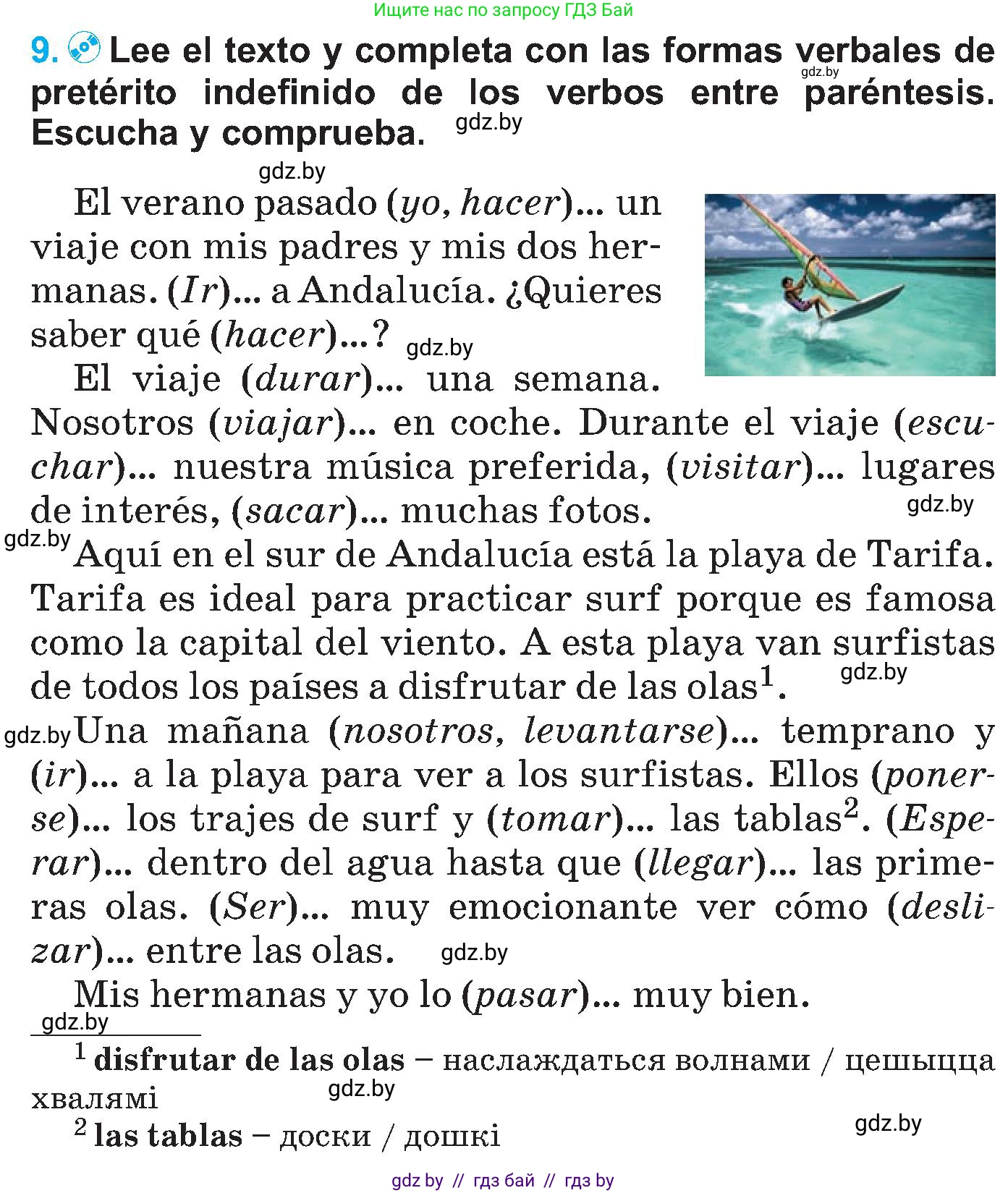 Испанский язык, 5 класс Учебник, автор: Гриневич Елена Карловна, издательство Вышэйшая школа, Минск, 2015, оранжевого цвета, Часть 1, страница 89, номер 9, Условие