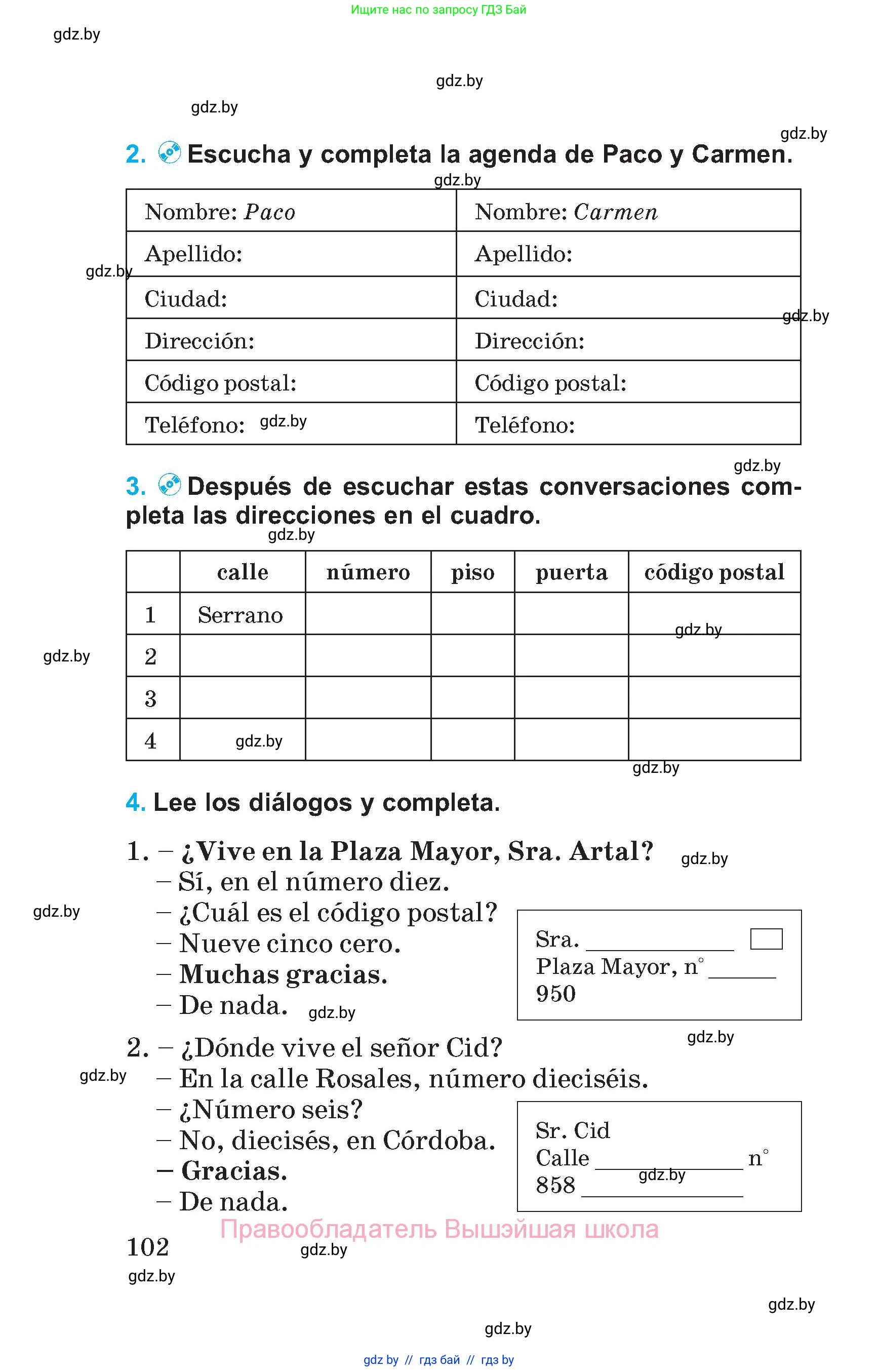 Испанский язык, 5 класс Учебник, автор: Гриневич Елена Карловна, издательство Вышэйшая школа, Минск, 2015, оранжевого цвета, Часть 1, страница 102