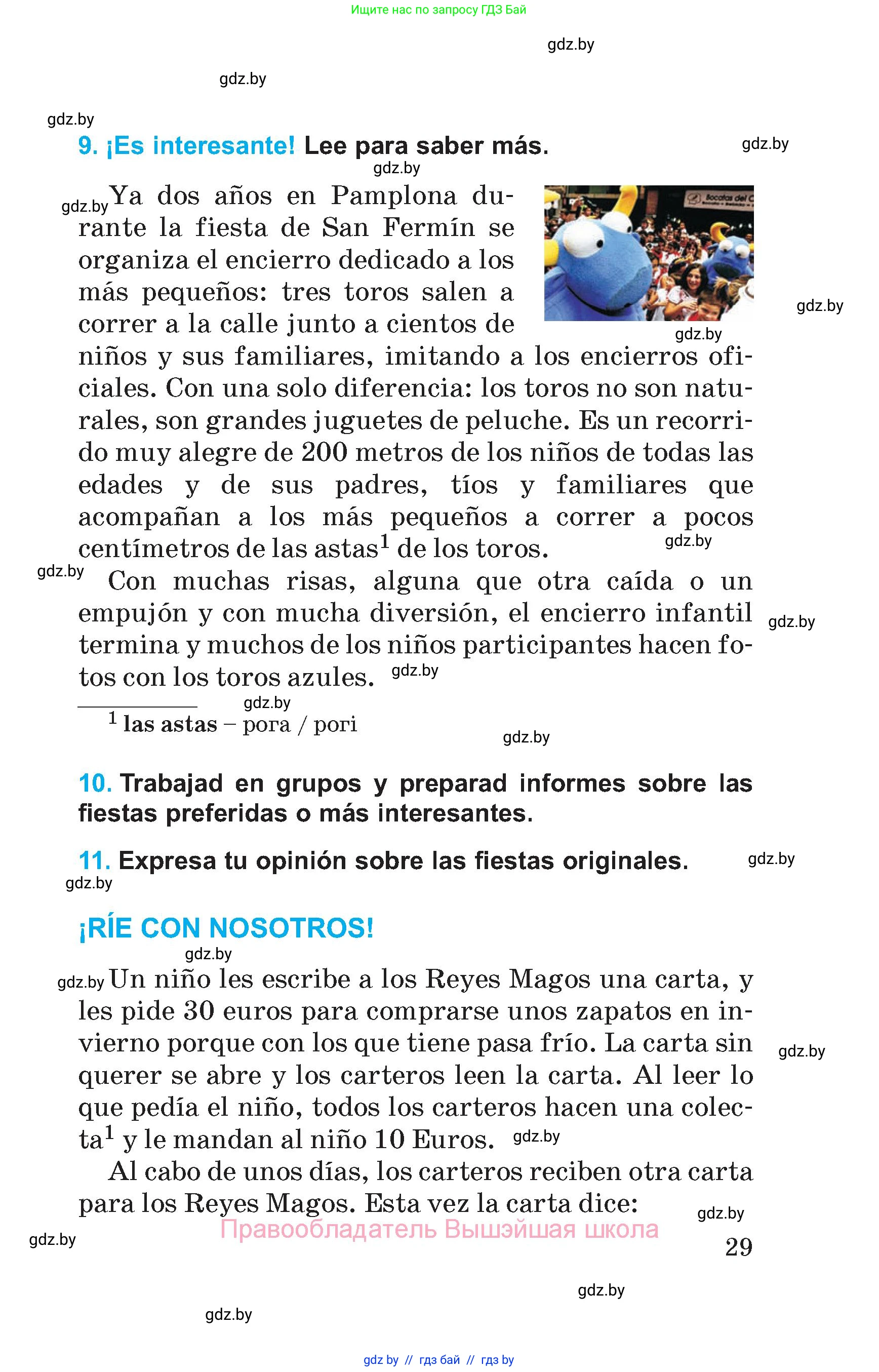 Испанский язык, 5 класс Учебник, автор: Гриневич Елена Карловна, издательство Вышэйшая школа, Минск, 2015, оранжевого цвета, Часть 1, страница 29