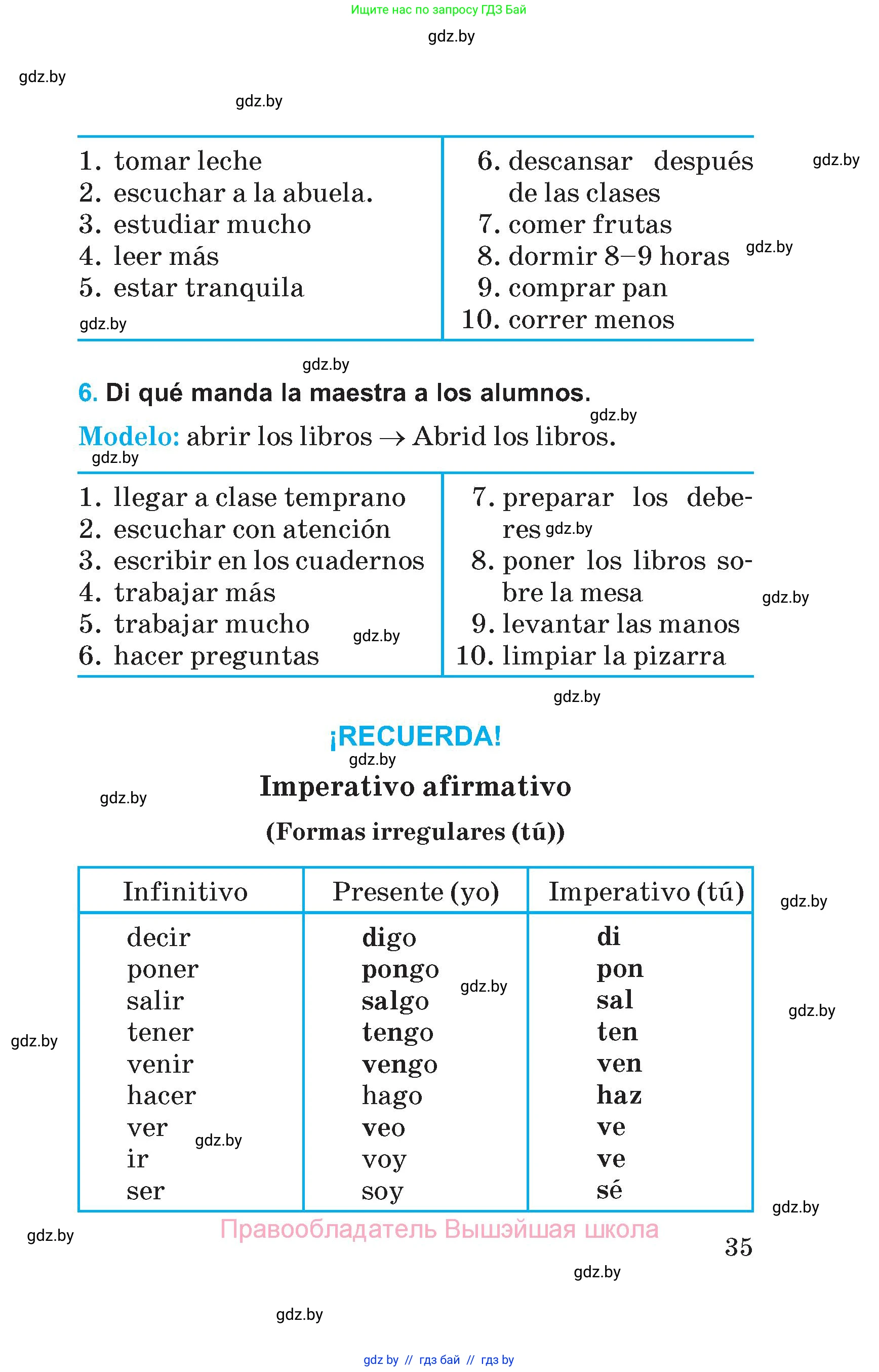 Испанский язык, 5 класс Учебник, автор: Гриневич Елена Карловна, издательство Вышэйшая школа, Минск, 2015, оранжевого цвета, Часть 1, страница 35
