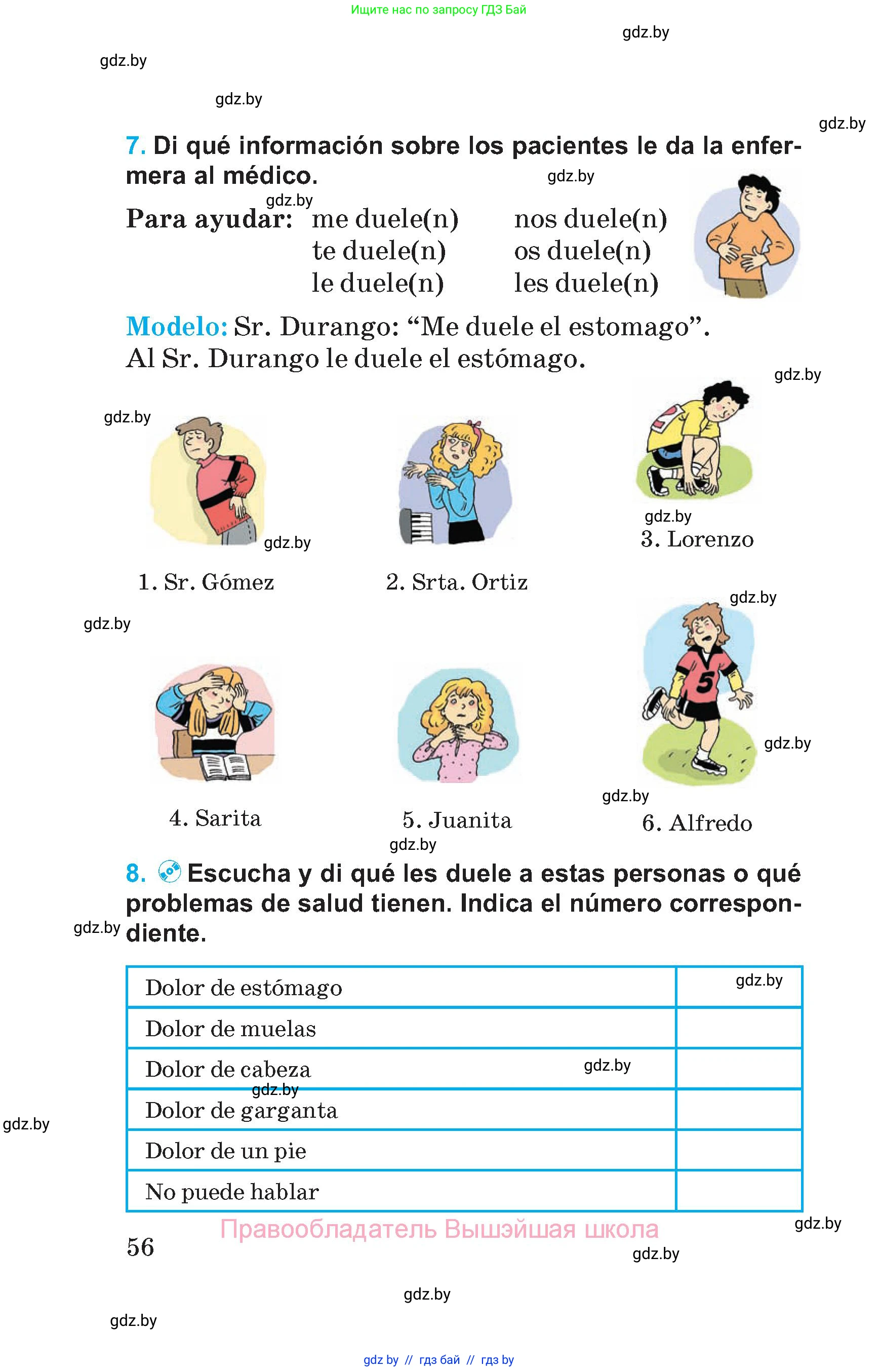 Испанский язык, 5 класс Учебник, автор: Гриневич Елена Карловна, издательство Вышэйшая школа, Минск, 2015, оранжевого цвета, Часть 1, страница 56