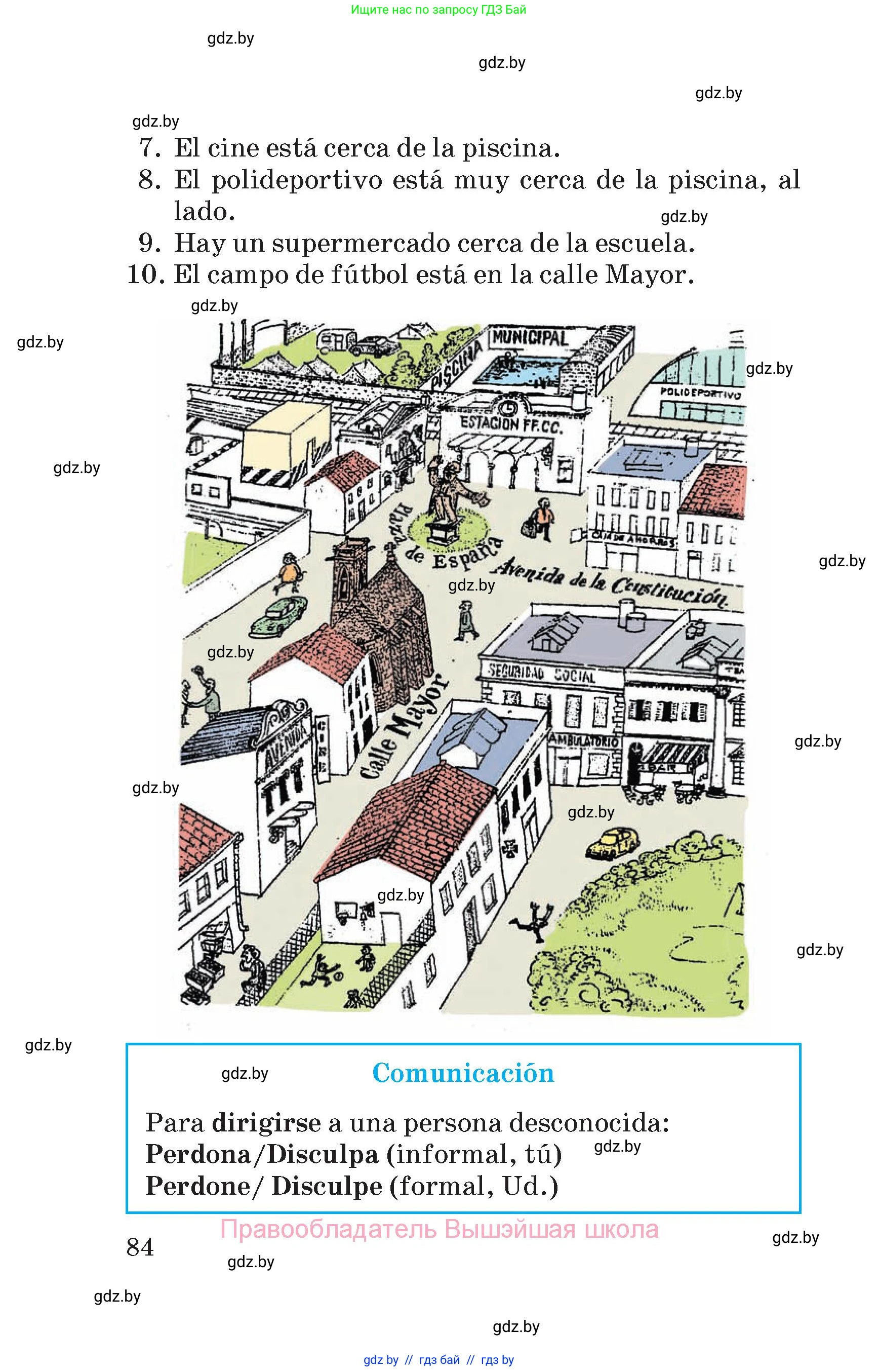Испанский язык, 5 класс Учебник, автор: Гриневич Елена Карловна, издательство Вышэйшая школа, Минск, 2015, оранжевого цвета, Часть 1, страница 84