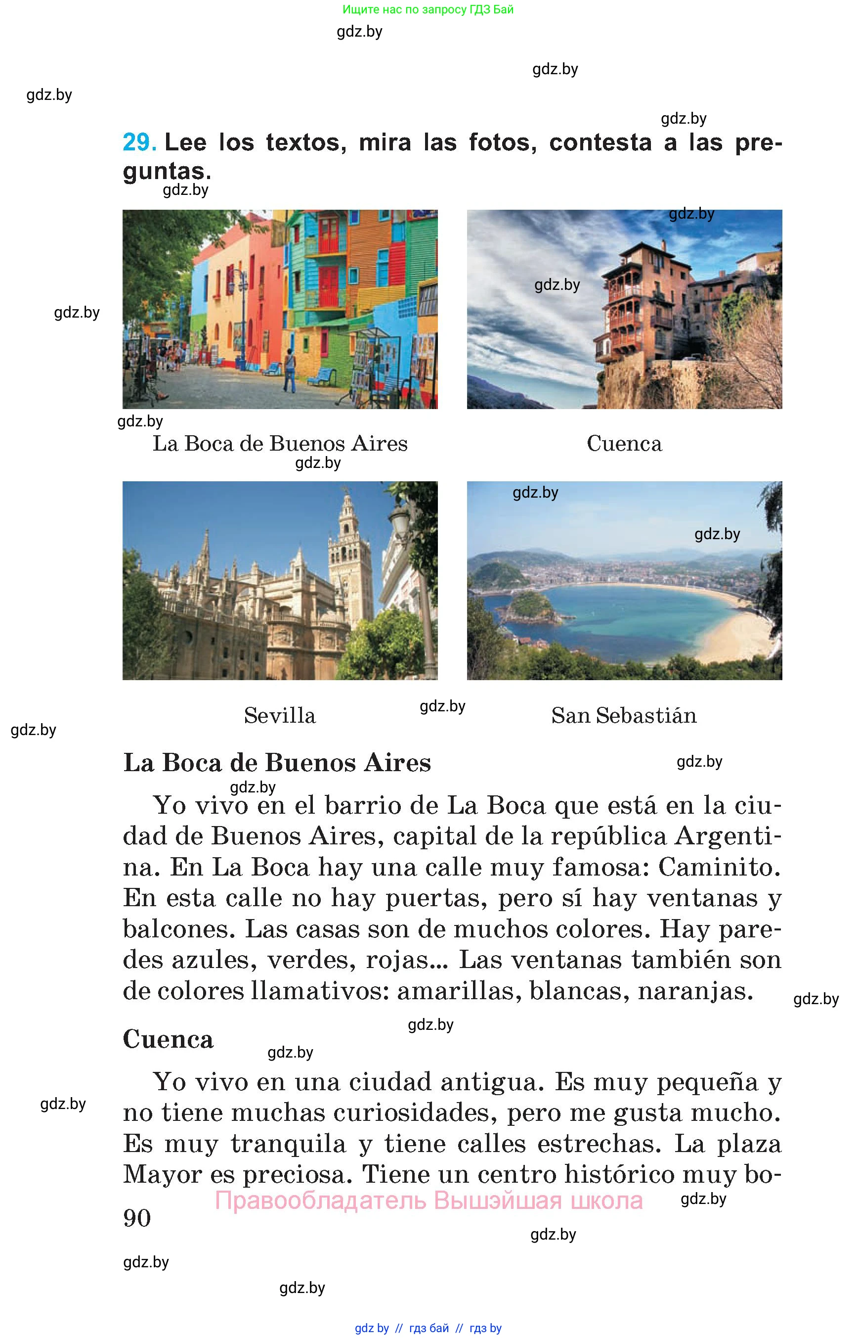 Испанский язык, 5 класс Учебник, автор: Гриневич Елена Карловна, издательство Вышэйшая школа, Минск, 2015, оранжевого цвета, Часть 1, страница 90