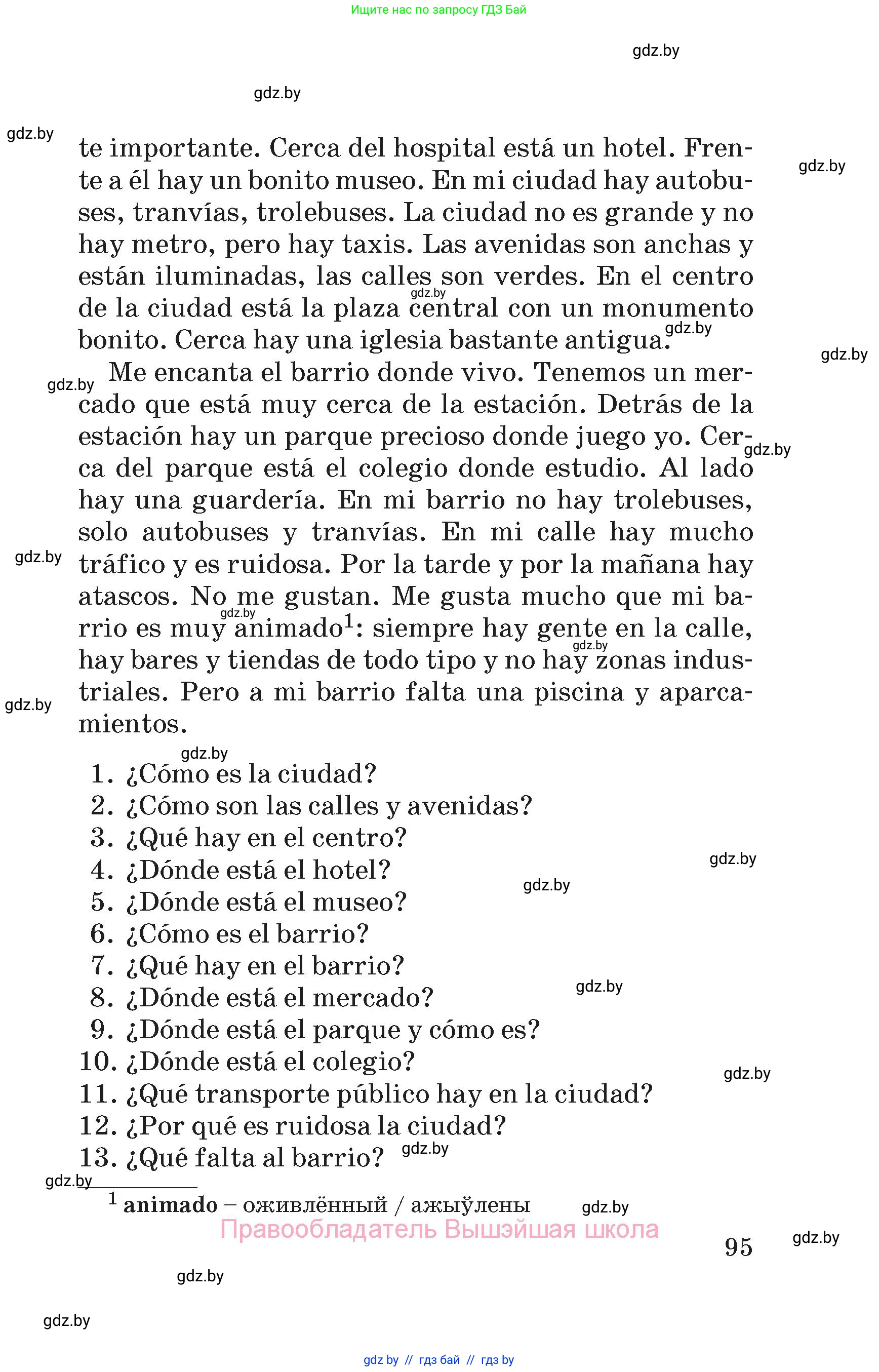 Испанский язык, 5 класс Учебник, автор: Гриневич Елена Карловна, издательство Вышэйшая школа, Минск, 2015, оранжевого цвета, Часть 1, страница 95