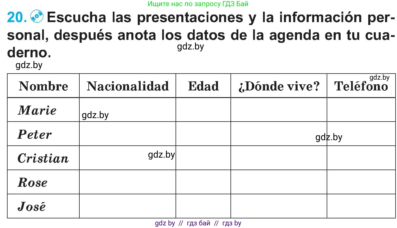 Испанский язык, 5 класс Учебник, автор: Гриневич Елена Карловна, издательство Вышэйшая школа, Минск, 2015, оранжевого цвета, Часть 1, страница 106, номер 20, Условие