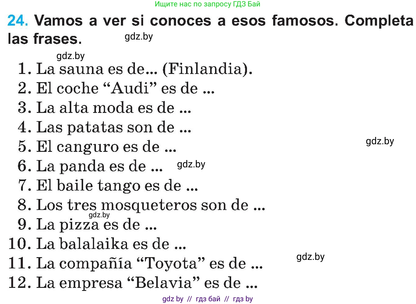 Испанский язык, 5 класс Учебник, автор: Гриневич Елена Карловна, издательство Вышэйшая школа, Минск, 2015, оранжевого цвета, Часть 1, страница 108, номер 24, Условие