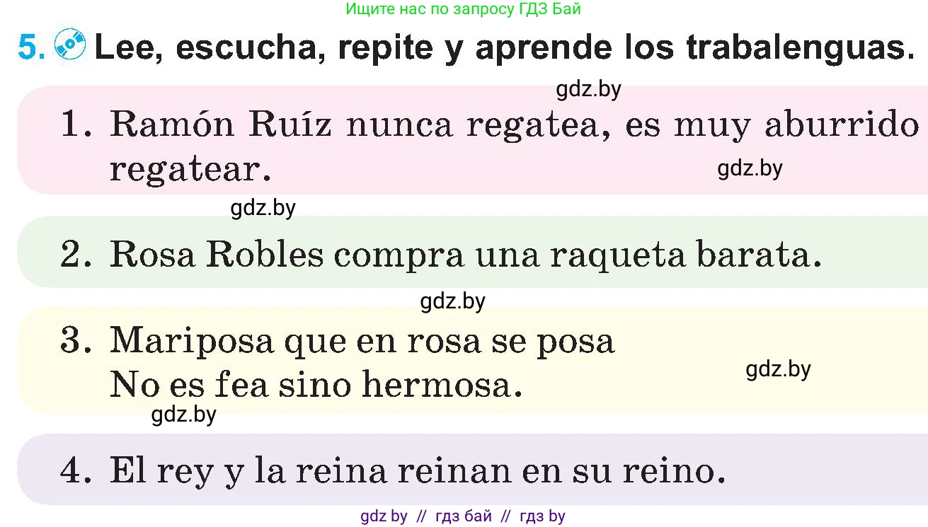 Испанский язык, 5 класс Учебник, автор: Гриневич Елена Карловна, издательство Вышэйшая школа, Минск, 2015, оранжевого цвета, Часть 1, страница 100, номер 5, Условие