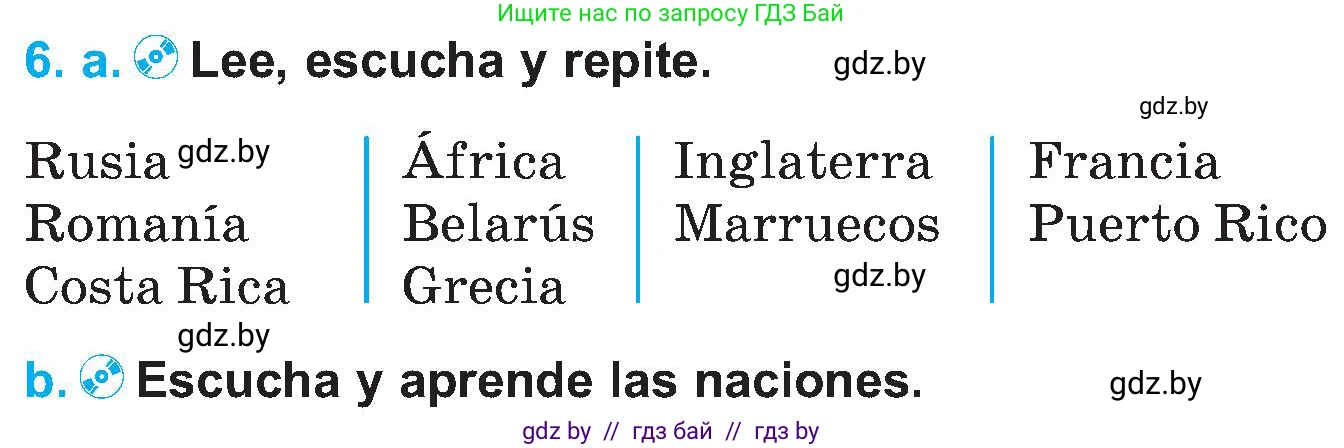 Испанский язык, 5 класс Учебник, автор: Гриневич Елена Карловна, издательство Вышэйшая школа, Минск, 2015, оранжевого цвета, Часть 1, страница 100, номер 6, Условие