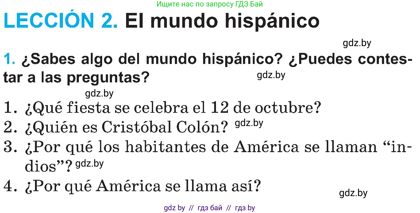 Испанский язык, 5 класс Учебник, автор: Гриневич Елена Карловна, издательство Вышэйшая школа, Минск, 2015, оранжевого цвета, Часть 1, страница 109, номер 1, Условие