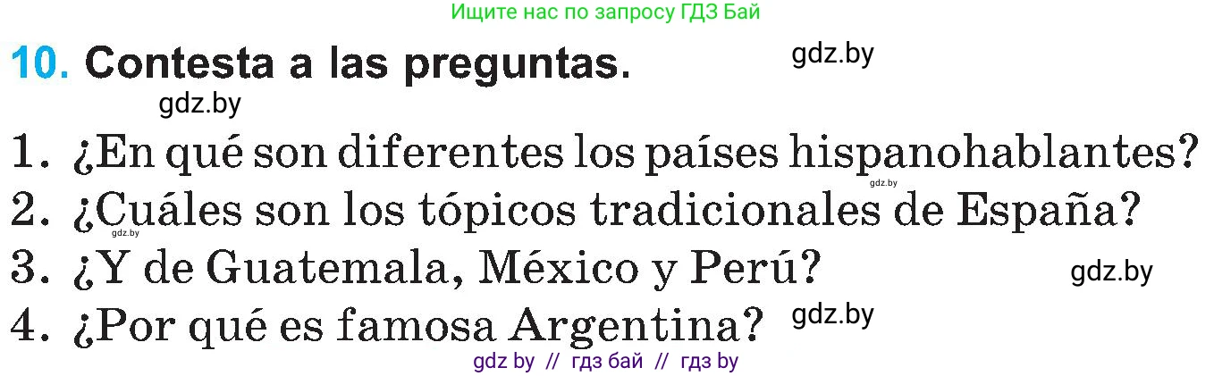 Испанский язык, 5 класс Учебник, автор: Гриневич Елена Карловна, издательство Вышэйшая школа, Минск, 2015, оранжевого цвета, Часть 1, страница 117, номер 10, Условие